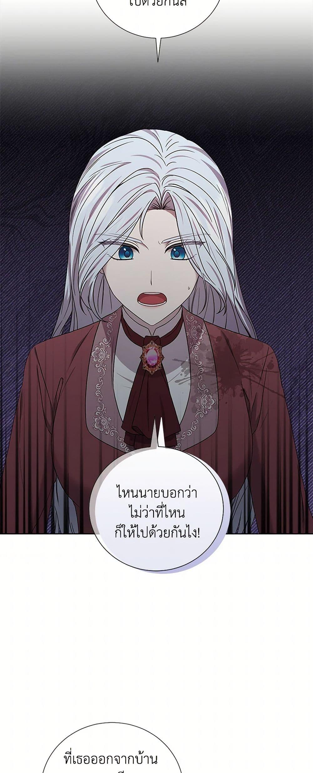 Manga-lc-com อ่านมังงะ อ่านการ์ตูน ออนไลน์ ฟรี To My Beloved Foe ตอนที่ 1 2 3 4 5 6 7 8 9 10 11 12 13 14 ฟรี ไม่มีโฆษณา Manga-lc - อ่าน มังงะ อ่าน การ์ตูน ออนไลน์ อ่านมังงะ ฟรี