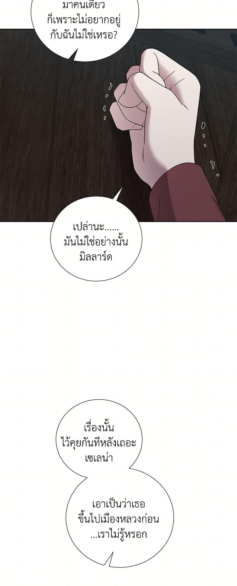 Manga-lc-com อ่านมังงะ อ่านการ์ตูน ออนไลน์ ฟรี To My Beloved Foe ตอนที่ 1 2 3 4 5 6 7 8 9 10 11 12 13 14 ฟรี ไม่มีโฆษณา Manga-lc - อ่าน มังงะ อ่าน การ์ตูน ออนไลน์ อ่านมังงะ ฟรี