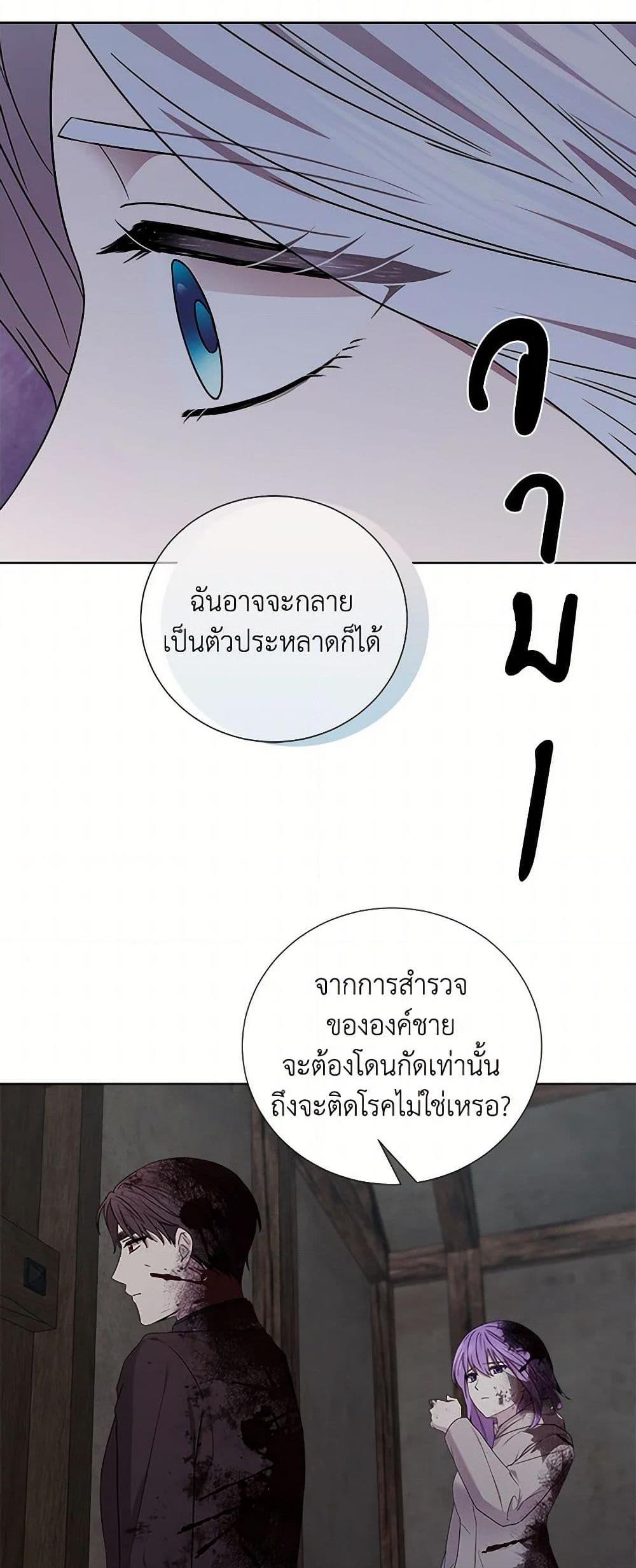 Manga-lc-com อ่านมังงะ อ่านการ์ตูน ออนไลน์ ฟรี To My Beloved Foe ตอนที่ 1 2 3 4 5 6 7 8 9 10 11 12 13 14 ฟรี ไม่มีโฆษณา Manga-lc - อ่าน มังงะ อ่าน การ์ตูน ออนไลน์ อ่านมังงะ ฟรี