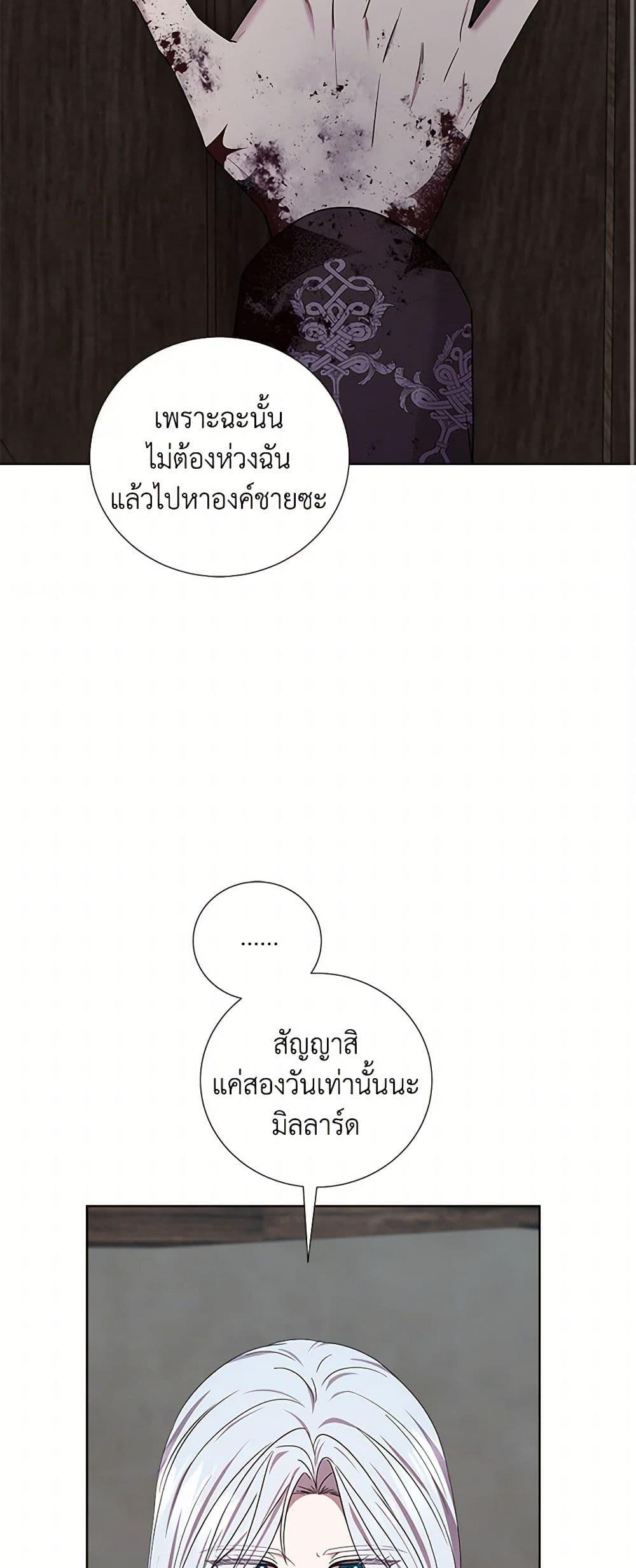 Manga-lc-com อ่านมังงะ อ่านการ์ตูน ออนไลน์ ฟรี To My Beloved Foe ตอนที่ 1 2 3 4 5 6 7 8 9 10 11 12 13 14 ฟรี ไม่มีโฆษณา Manga-lc - อ่าน มังงะ อ่าน การ์ตูน ออนไลน์ อ่านมังงะ ฟรี