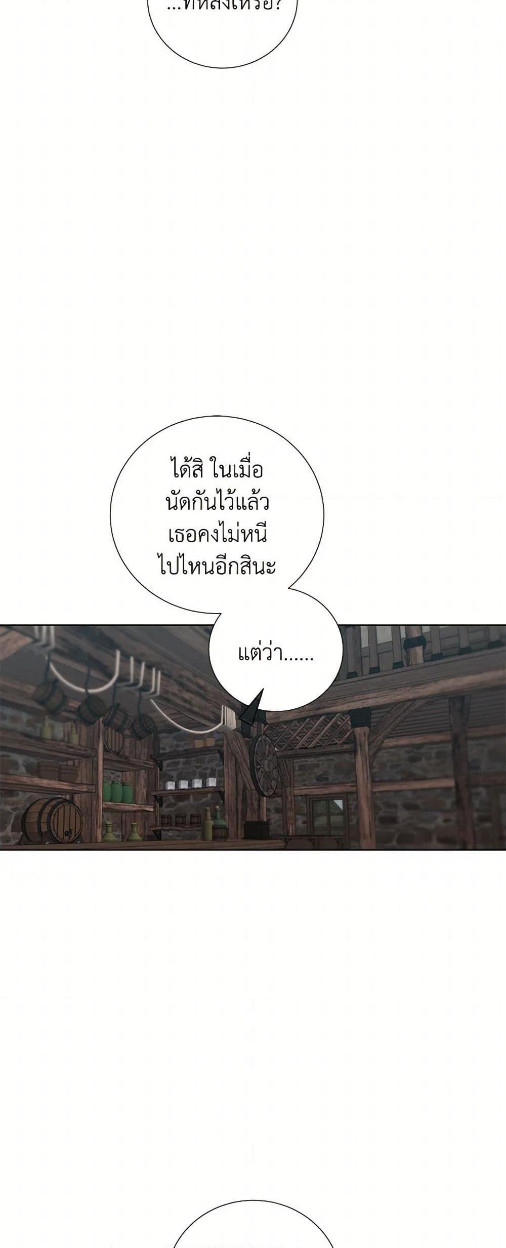 Manga-lc-com อ่านมังงะ อ่านการ์ตูน ออนไลน์ ฟรี To My Beloved Foe ตอนที่ 1 2 3 4 5 6 7 8 9 10 11 12 13 14 ฟรี ไม่มีโฆษณา Manga-lc - อ่าน มังงะ อ่าน การ์ตูน ออนไลน์ อ่านมังงะ ฟรี