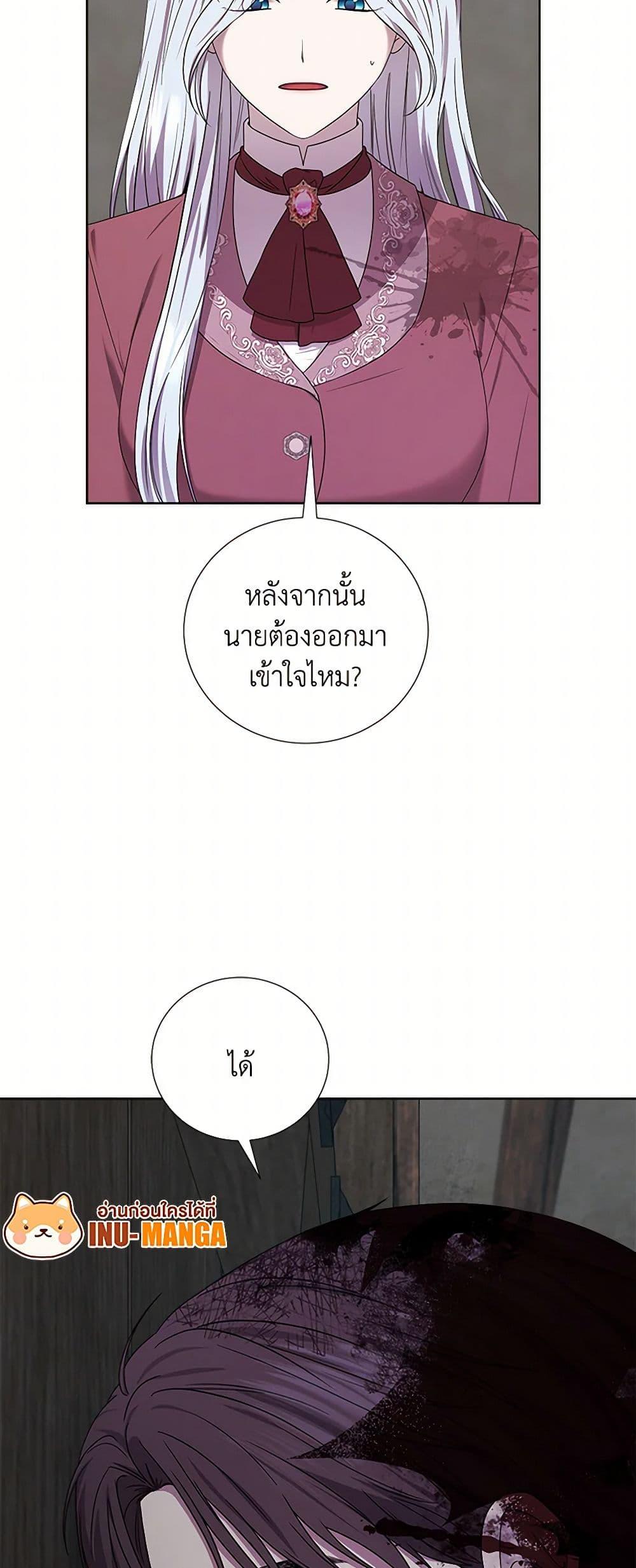 Manga-lc-com อ่านมังงะ อ่านการ์ตูน ออนไลน์ ฟรี To My Beloved Foe ตอนที่ 1 2 3 4 5 6 7 8 9 10 11 12 13 14 ฟรี ไม่มีโฆษณา Manga-lc - อ่าน มังงะ อ่าน การ์ตูน ออนไลน์ อ่านมังงะ ฟรี