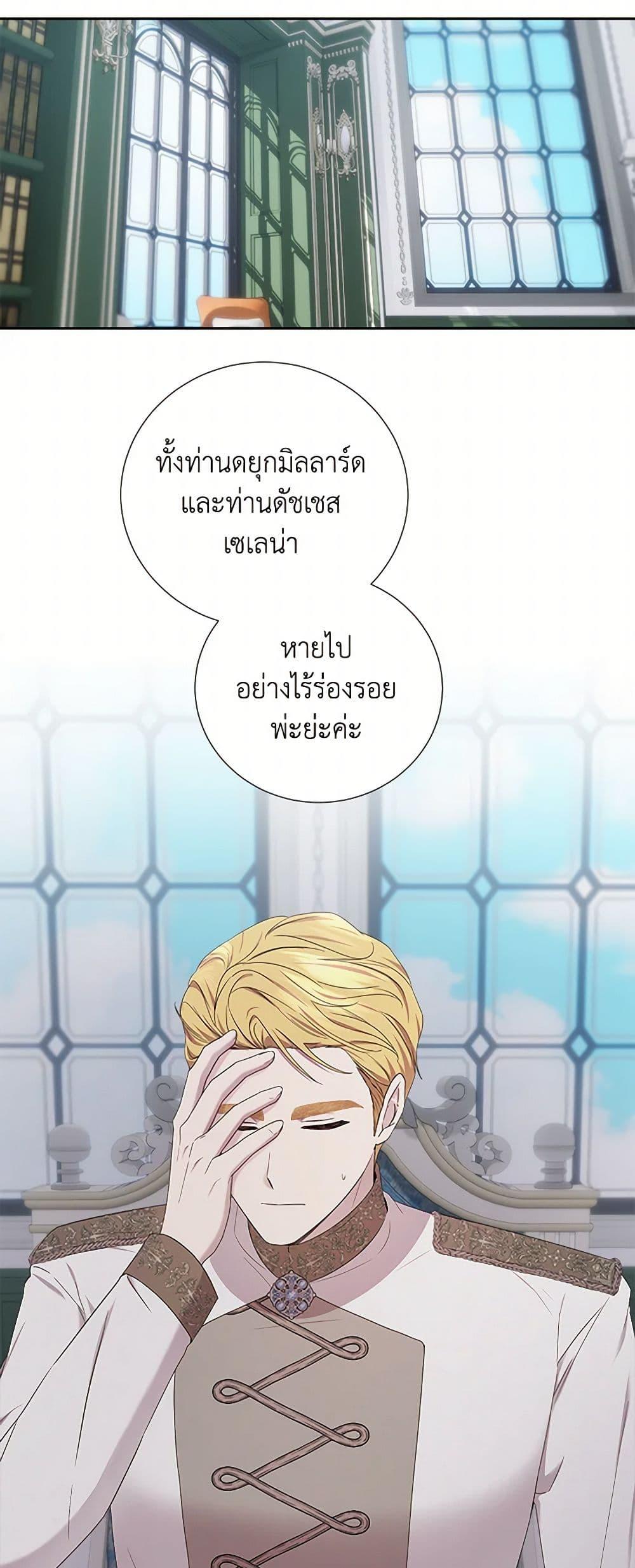 Manga-lc-com อ่านมังงะ อ่านการ์ตูน ออนไลน์ ฟรี To My Beloved Foe ตอนที่ 1 2 3 4 5 6 7 8 9 10 11 12 13 14 ฟรี ไม่มีโฆษณา Manga-lc - อ่าน มังงะ อ่าน การ์ตูน ออนไลน์ อ่านมังงะ ฟรี