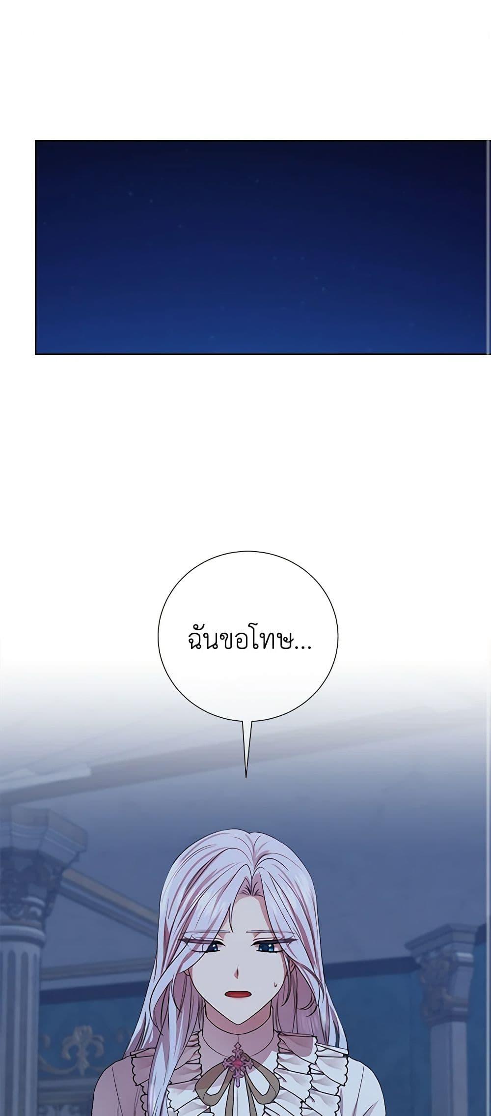 Manga-lc-com อ่านมังงะ อ่านการ์ตูน ออนไลน์ ฟรี To My Beloved Foe ตอนที่ 1 2 3 4 5 6 7 8 9 10 11 12 13 14 ฟรี ไม่มีโฆษณา Manga-lc - อ่าน มังงะ อ่าน การ์ตูน ออนไลน์ อ่านมังงะ ฟรี