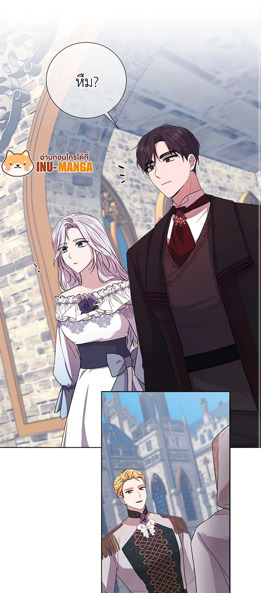 Manga-lc-com อ่านมังงะ อ่านการ์ตูน ออนไลน์ ฟรี To My Beloved Foe ตอนที่ 1 2 3 4 5 6 7 8 9 10 11 12 13 14 ฟรี ไม่มีโฆษณา Manga-lc - อ่าน มังงะ อ่าน การ์ตูน ออนไลน์ อ่านมังงะ ฟรี