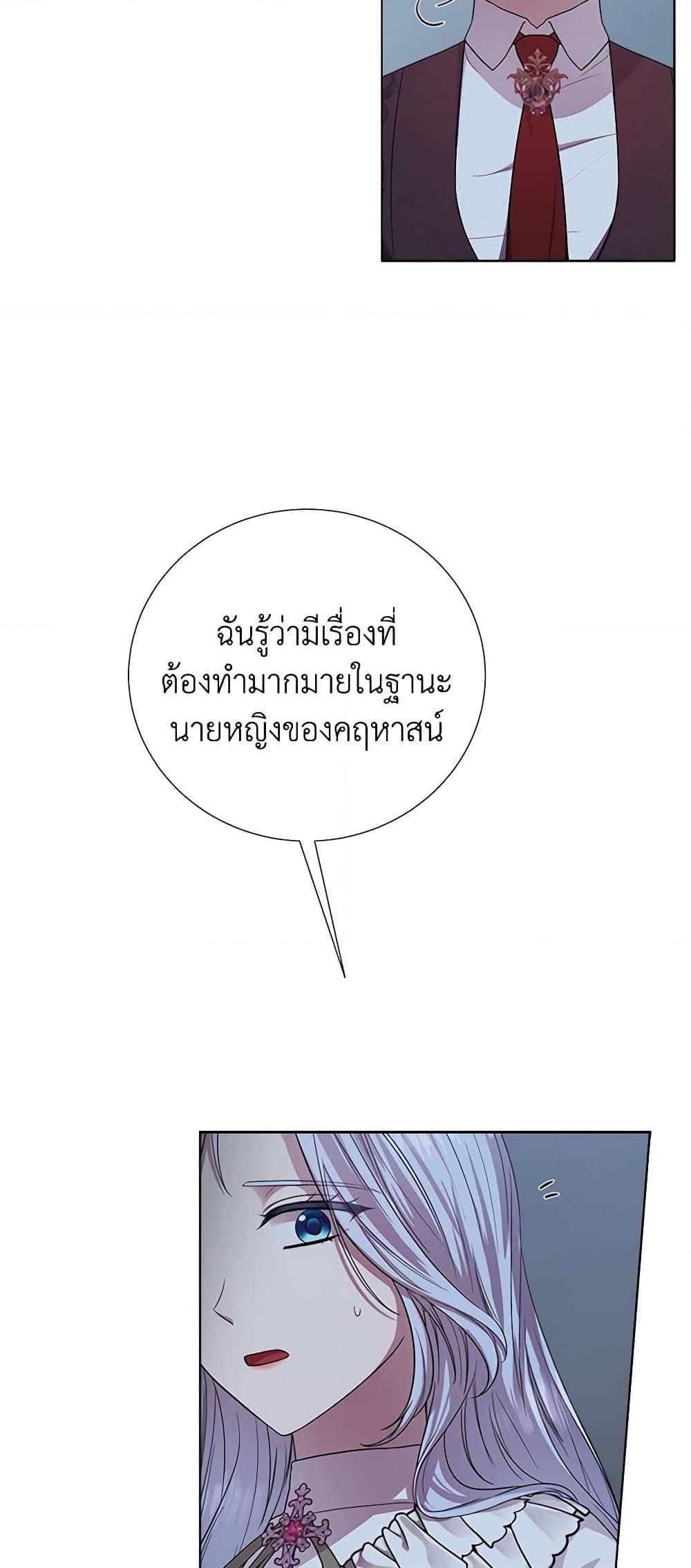 Manga-lc-com อ่านมังงะ อ่านการ์ตูน ออนไลน์ ฟรี To My Beloved Foe ตอนที่ 1 2 3 4 5 6 7 8 9 10 11 12 13 14 ฟรี ไม่มีโฆษณา Manga-lc - อ่าน มังงะ อ่าน การ์ตูน ออนไลน์ อ่านมังงะ ฟรี