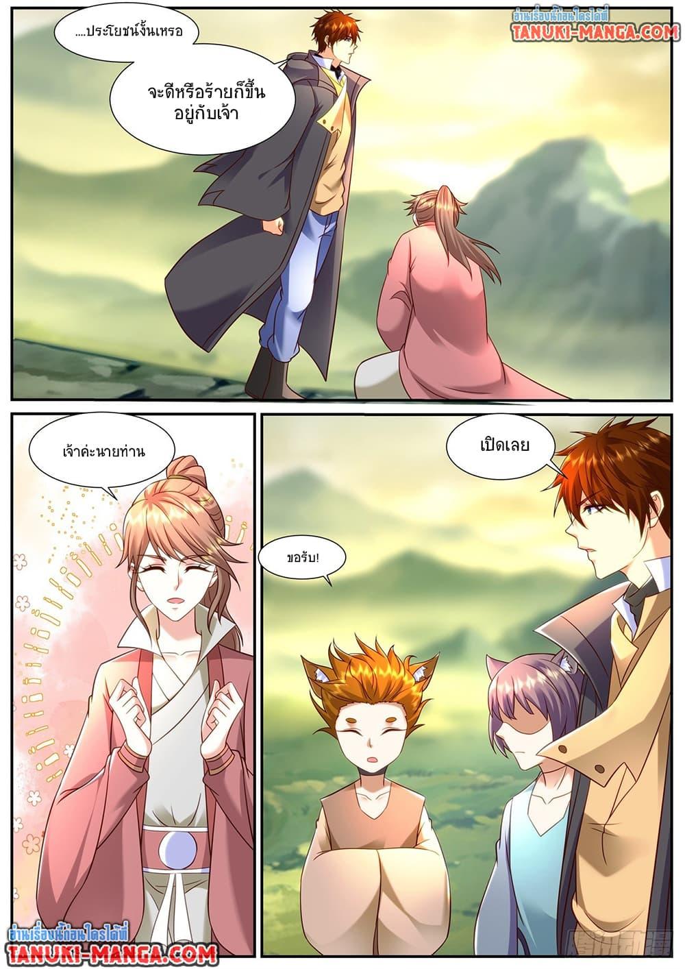 Manga-lc-com อ่านมังงะ อ่านการ์ตูน ออนไลน์ ฟรี Rebirth Of the Urban Immortal Cultivator ตอนที่ 1 2 3 4 5 6 7 8 9 10 11 12 13 14 ฟรี ไม่มีโฆษณา Manga-lc - อ่าน มังงะ อ่าน การ์ตูน ออนไลน์ อ่านมังงะ ฟรี