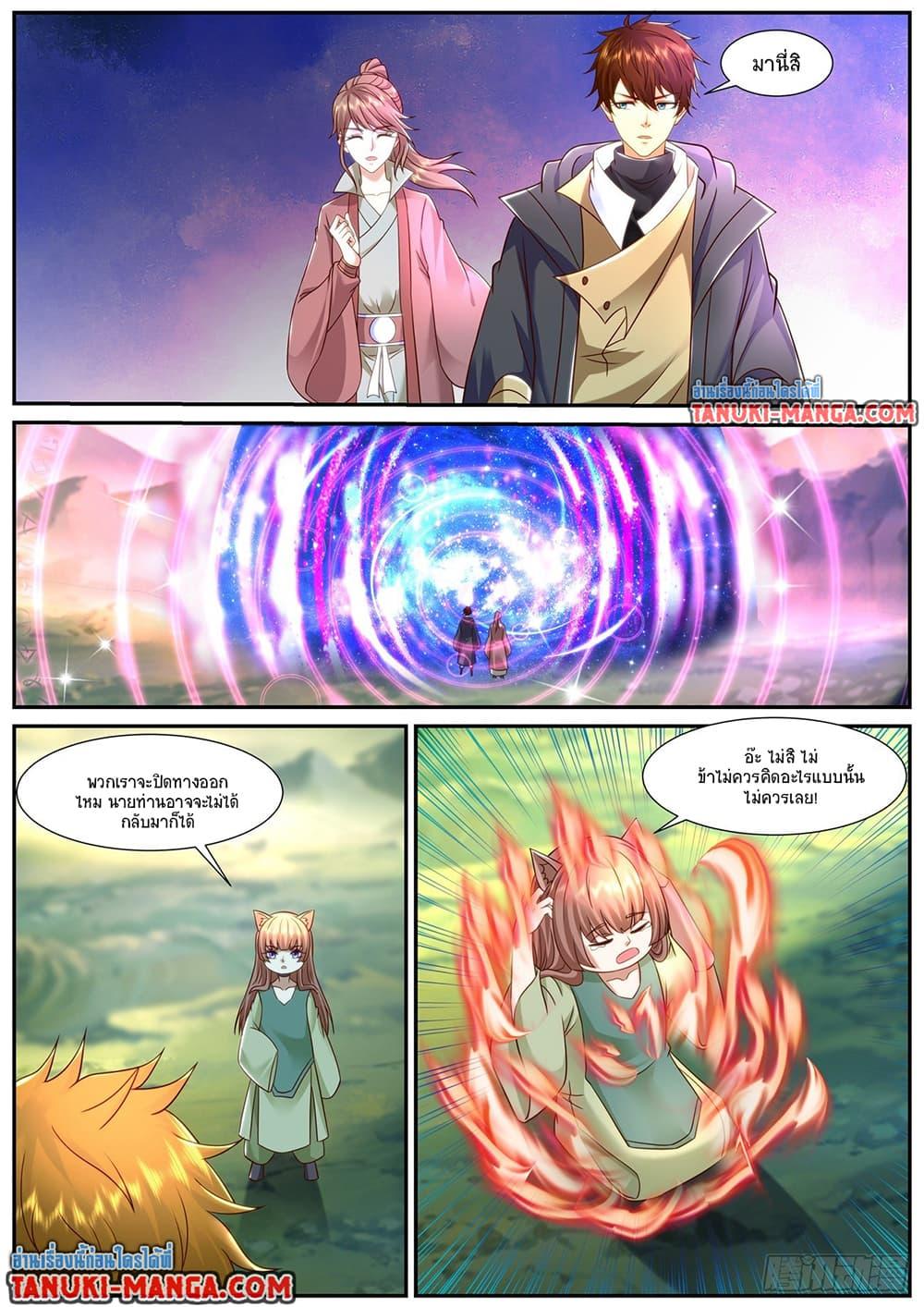 Manga-lc-com อ่านมังงะ อ่านการ์ตูน ออนไลน์ ฟรี Rebirth Of the Urban Immortal Cultivator ตอนที่ 1 2 3 4 5 6 7 8 9 10 11 12 13 14 ฟรี ไม่มีโฆษณา Manga-lc - อ่าน มังงะ อ่าน การ์ตูน ออนไลน์ อ่านมังงะ ฟรี