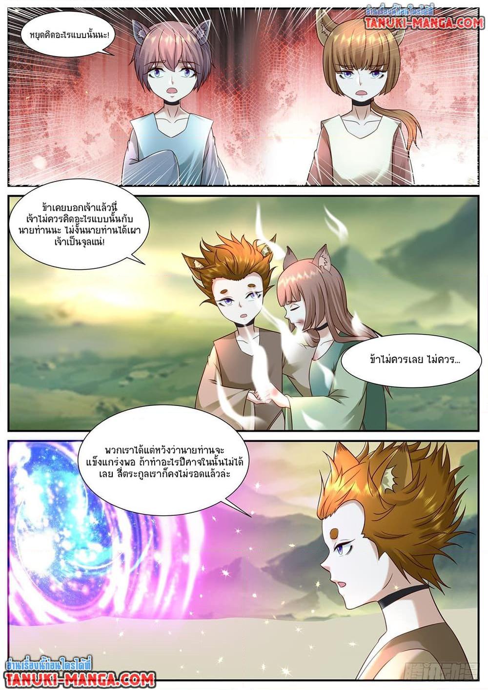 Manga-lc-com อ่านมังงะ อ่านการ์ตูน ออนไลน์ ฟรี Rebirth Of the Urban Immortal Cultivator ตอนที่ 1 2 3 4 5 6 7 8 9 10 11 12 13 14 ฟรี ไม่มีโฆษณา Manga-lc - อ่าน มังงะ อ่าน การ์ตูน ออนไลน์ อ่านมังงะ ฟรี
