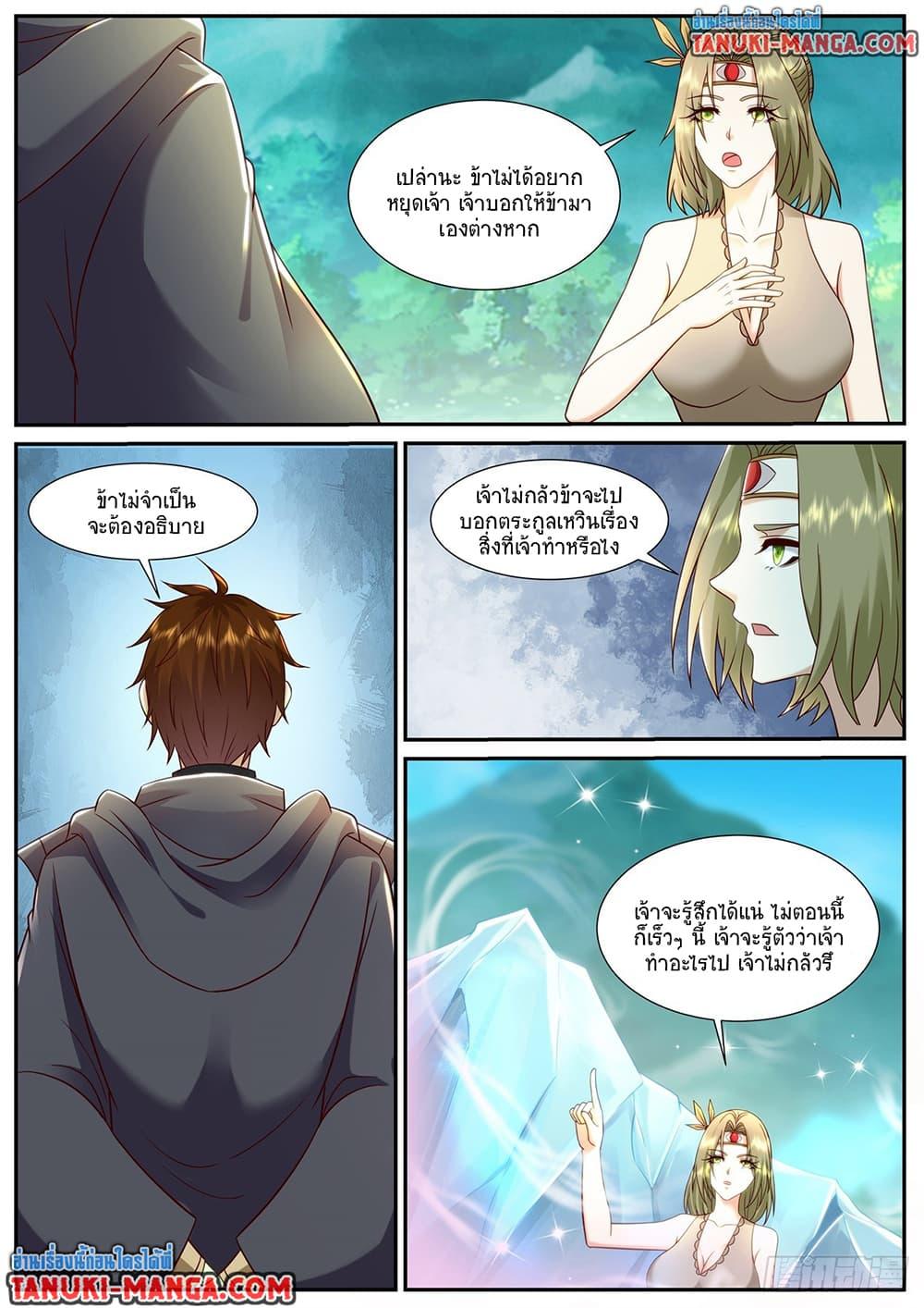 Manga-lc-com อ่านมังงะ อ่านการ์ตูน ออนไลน์ ฟรี Rebirth Of the Urban Immortal Cultivator ตอนที่ 1 2 3 4 5 6 7 8 9 10 11 12 13 14 ฟรี ไม่มีโฆษณา Manga-lc - อ่าน มังงะ อ่าน การ์ตูน ออนไลน์ อ่านมังงะ ฟรี