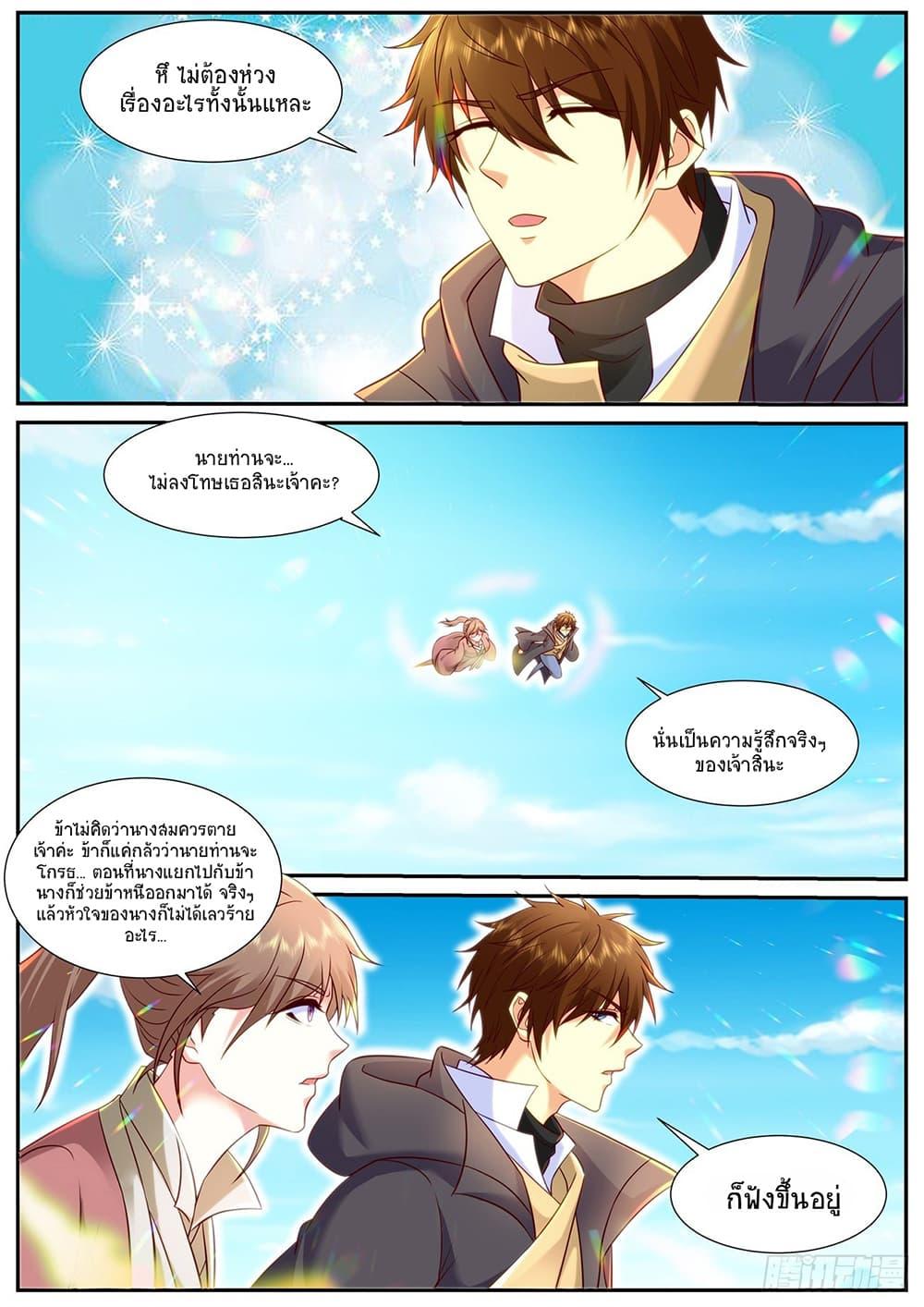 Manga-lc-com อ่านมังงะ อ่านการ์ตูน ออนไลน์ ฟรี Rebirth Of the Urban Immortal Cultivator ตอนที่ 1 2 3 4 5 6 7 8 9 10 11 12 13 14 ฟรี ไม่มีโฆษณา Manga-lc - อ่าน มังงะ อ่าน การ์ตูน ออนไลน์ อ่านมังงะ ฟรี