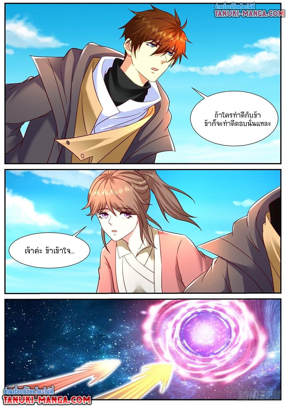 Manga-lc-com อ่านมังงะ อ่านการ์ตูน ออนไลน์ ฟรี Rebirth Of the Urban Immortal Cultivator ตอนที่ 1 2 3 4 5 6 7 8 9 10 11 12 13 14 ฟรี ไม่มีโฆษณา Manga-lc - อ่าน มังงะ อ่าน การ์ตูน ออนไลน์ อ่านมังงะ ฟรี