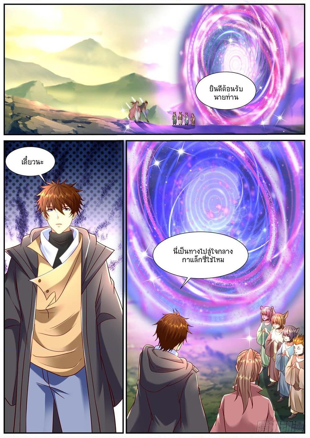 Manga-lc-com อ่านมังงะ อ่านการ์ตูน ออนไลน์ ฟรี Rebirth Of the Urban Immortal Cultivator ตอนที่ 1 2 3 4 5 6 7 8 9 10 11 12 13 14 ฟรี ไม่มีโฆษณา Manga-lc - อ่าน มังงะ อ่าน การ์ตูน ออนไลน์ อ่านมังงะ ฟรี