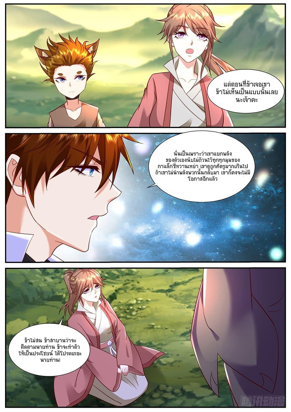 Manga-lc-com อ่านมังงะ อ่านการ์ตูน ออนไลน์ ฟรี Rebirth Of the Urban Immortal Cultivator ตอนที่ 1 2 3 4 5 6 7 8 9 10 11 12 13 14 ฟรี ไม่มีโฆษณา Manga-lc - อ่าน มังงะ อ่าน การ์ตูน ออนไลน์ อ่านมังงะ ฟรี
