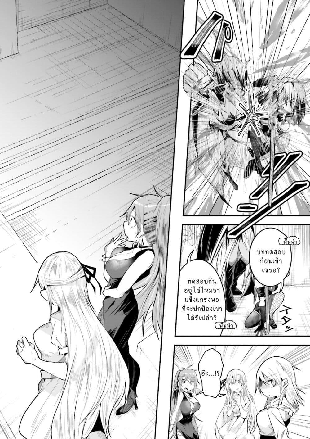 Manga-lc-com อ่านมังงะ อ่านการ์ตูน ออนไลน์ ฟรี Isekai de Haishin Katsudou wo Shitara Tairyou no Yandere Shinja wo Umidashite Shimatta Ken ตอนที่ 1 2 3 4 5 6 7 8 9 10 11 12 13 14 ฟรี ไม่มีโฆษณา Manga-lc - อ่าน มังงะ อ่าน การ์ตูน ออนไลน์ อ่านมังงะ ฟรี