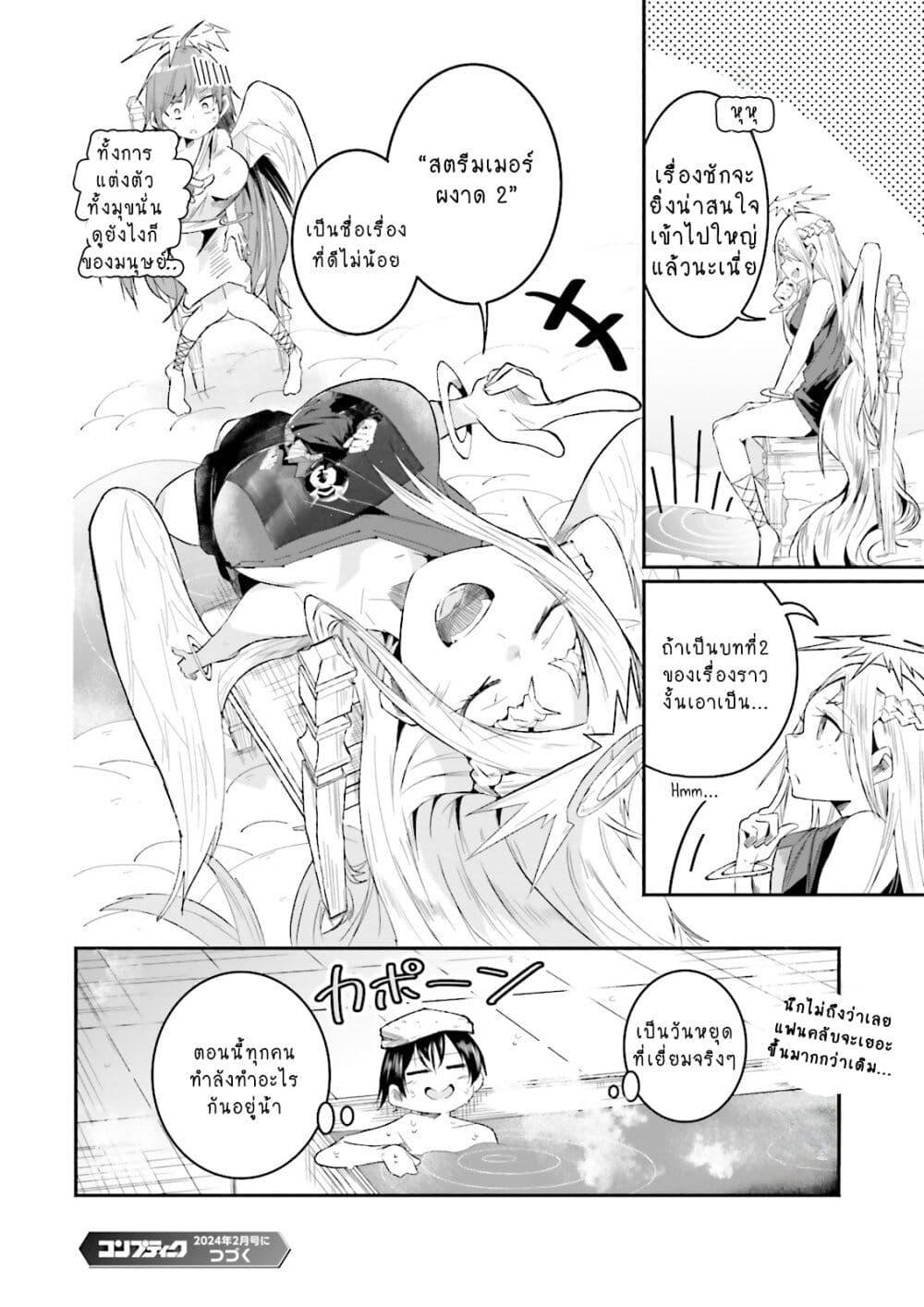 Manga-lc-com อ่านมังงะ อ่านการ์ตูน ออนไลน์ ฟรี Isekai de Haishin Katsudou wo Shitara Tairyou no Yandere Shinja wo Umidashite Shimatta Ken ตอนที่ 1 2 3 4 5 6 7 8 9 10 11 12 13 14 ฟรี ไม่มีโฆษณา Manga-lc - อ่าน มังงะ อ่าน การ์ตูน ออนไลน์ อ่านมังงะ ฟรี