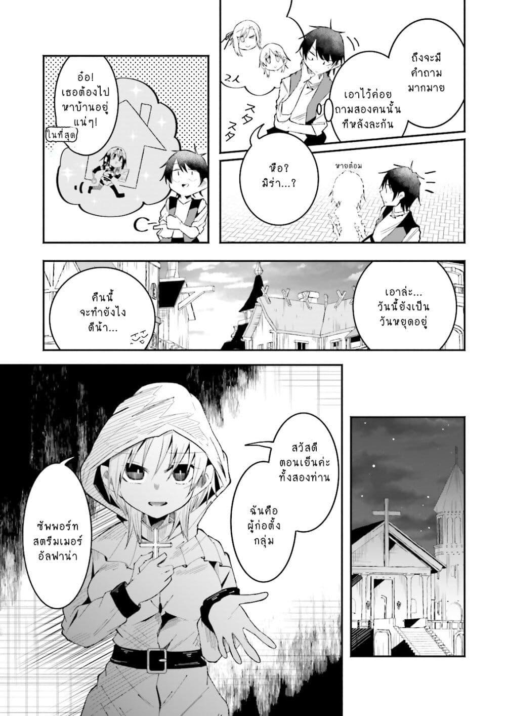 Manga-lc-com อ่านมังงะ อ่านการ์ตูน ออนไลน์ ฟรี Isekai de Haishin Katsudou wo Shitara Tairyou no Yandere Shinja wo Umidashite Shimatta Ken ตอนที่ 1 2 3 4 5 6 7 8 9 10 11 12 13 14 ฟรี ไม่มีโฆษณา Manga-lc - อ่าน มังงะ อ่าน การ์ตูน ออนไลน์ อ่านมังงะ ฟรี