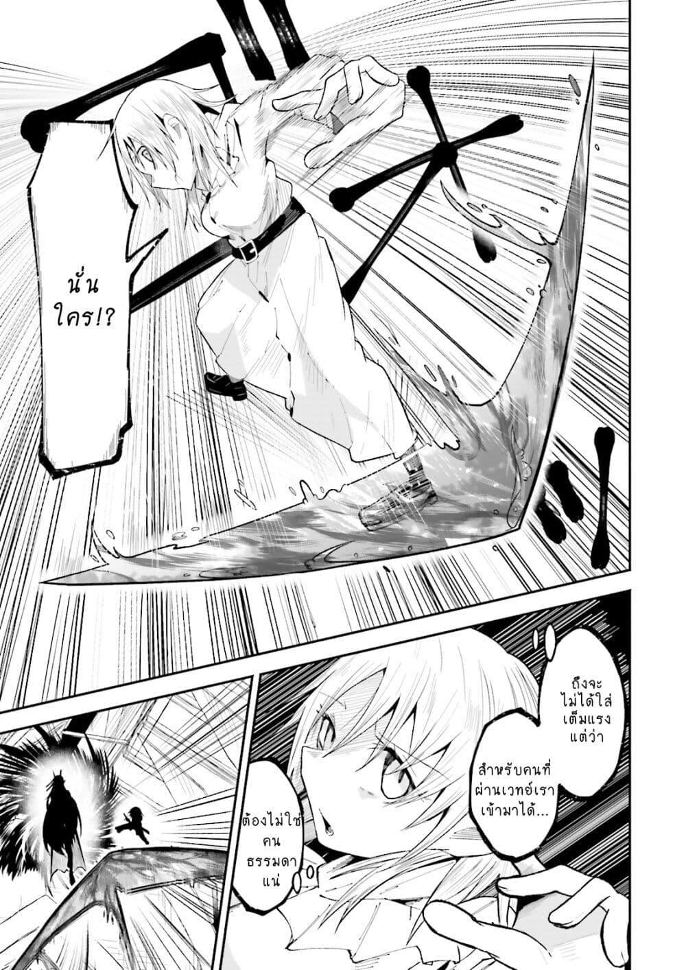 Manga-lc-com อ่านมังงะ อ่านการ์ตูน ออนไลน์ ฟรี Isekai de Haishin Katsudou wo Shitara Tairyou no Yandere Shinja wo Umidashite Shimatta Ken ตอนที่ 1 2 3 4 5 6 7 8 9 10 11 12 13 14 ฟรี ไม่มีโฆษณา Manga-lc - อ่าน มังงะ อ่าน การ์ตูน ออนไลน์ อ่านมังงะ ฟรี