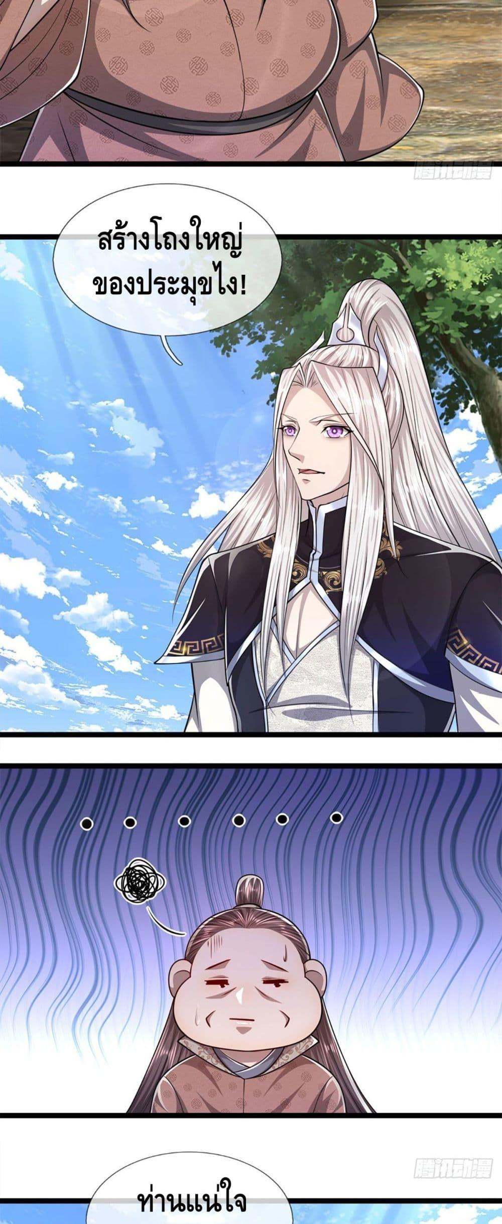 Manga-lc-com อ่านมังงะ อ่านการ์ตูน ออนไลน์ ฟรี Disciples All Over the World ตอนที่ 1 2 3 4 5 6 7 8 9 10 11 12 13 14 ฟรี ไม่มีโฆษณา Manga-lc - อ่าน มังงะ อ่าน การ์ตูน ออนไลน์ อ่านมังงะ ฟรี