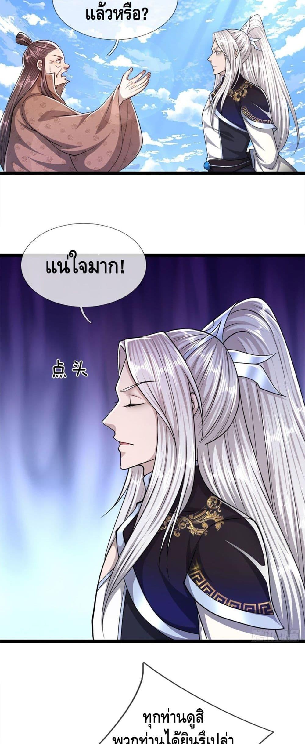 Manga-lc-com อ่านมังงะ อ่านการ์ตูน ออนไลน์ ฟรี Disciples All Over the World ตอนที่ 1 2 3 4 5 6 7 8 9 10 11 12 13 14 ฟรี ไม่มีโฆษณา Manga-lc - อ่าน มังงะ อ่าน การ์ตูน ออนไลน์ อ่านมังงะ ฟรี