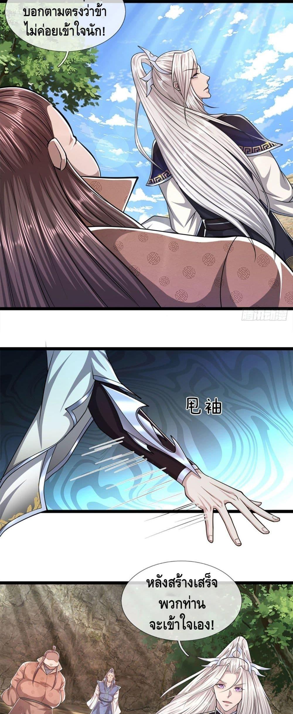 Manga-lc-com อ่านมังงะ อ่านการ์ตูน ออนไลน์ ฟรี Disciples All Over the World ตอนที่ 1 2 3 4 5 6 7 8 9 10 11 12 13 14 ฟรี ไม่มีโฆษณา Manga-lc - อ่าน มังงะ อ่าน การ์ตูน ออนไลน์ อ่านมังงะ ฟรี