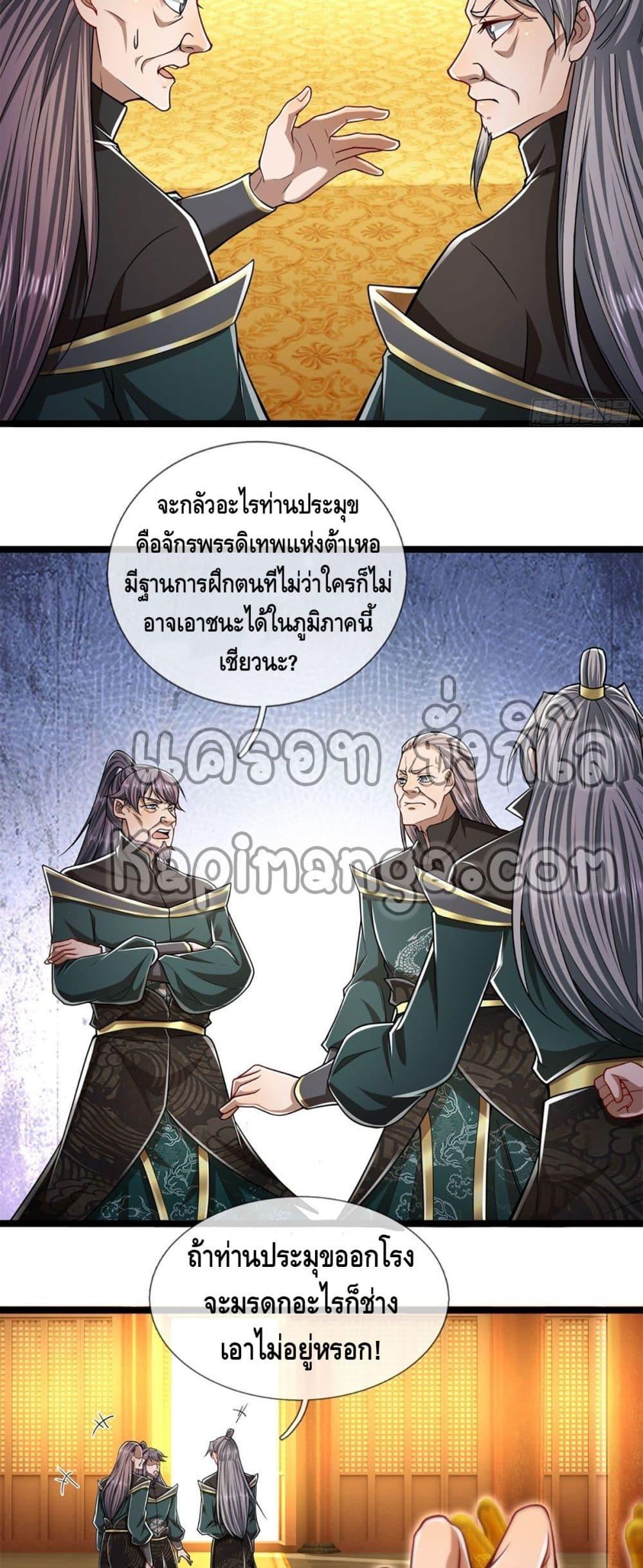 Manga-lc-com อ่านมังงะ อ่านการ์ตูน ออนไลน์ ฟรี Disciples All Over the World ตอนที่ 1 2 3 4 5 6 7 8 9 10 11 12 13 14 ฟรี ไม่มีโฆษณา Manga-lc - อ่าน มังงะ อ่าน การ์ตูน ออนไลน์ อ่านมังงะ ฟรี