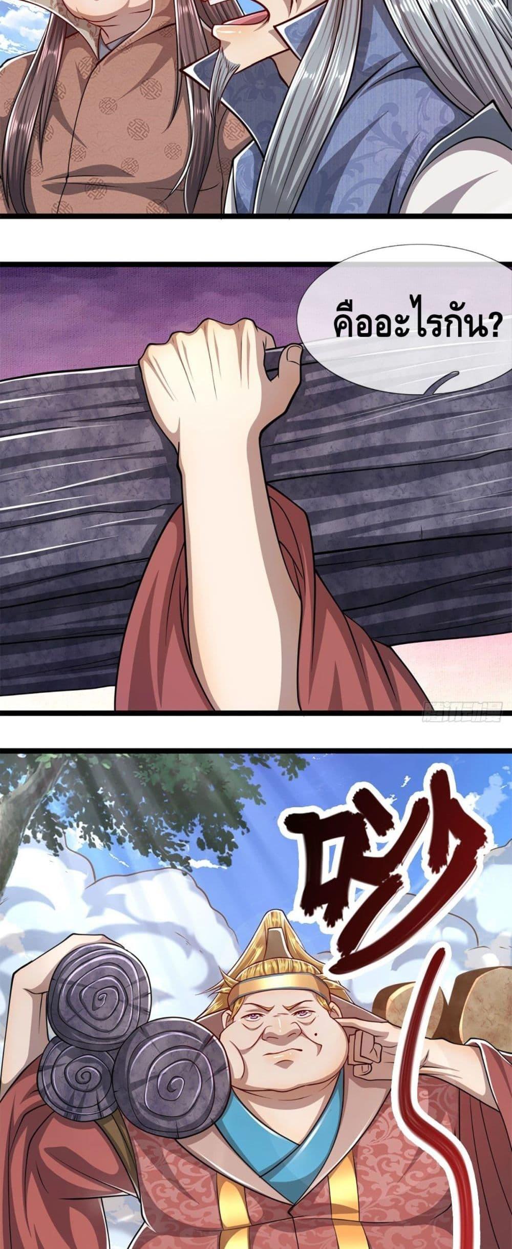 Manga-lc-com อ่านมังงะ อ่านการ์ตูน ออนไลน์ ฟรี Disciples All Over the World ตอนที่ 1 2 3 4 5 6 7 8 9 10 11 12 13 14 ฟรี ไม่มีโฆษณา Manga-lc - อ่าน มังงะ อ่าน การ์ตูน ออนไลน์ อ่านมังงะ ฟรี