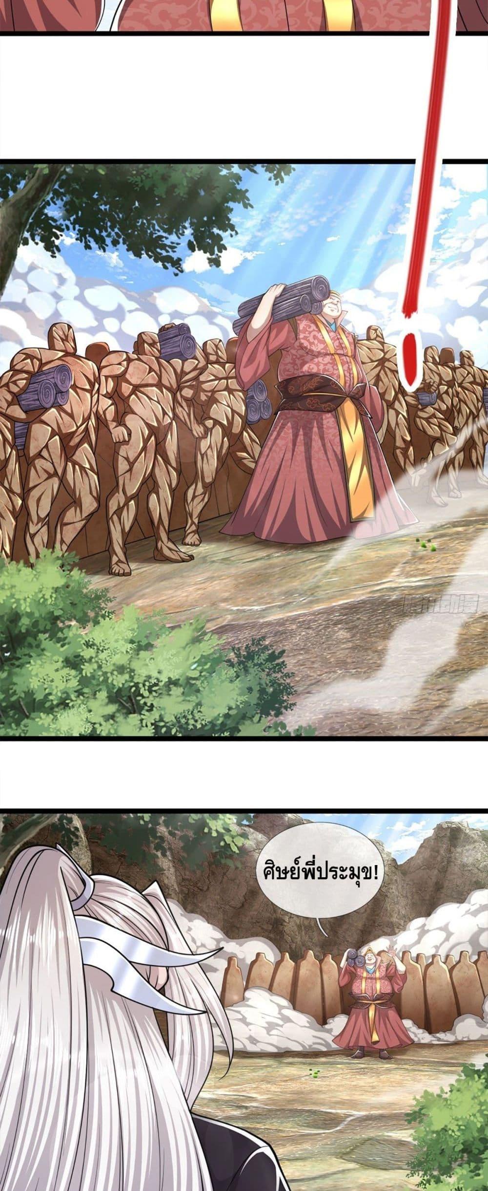 Manga-lc-com อ่านมังงะ อ่านการ์ตูน ออนไลน์ ฟรี Disciples All Over the World ตอนที่ 1 2 3 4 5 6 7 8 9 10 11 12 13 14 ฟรี ไม่มีโฆษณา Manga-lc - อ่าน มังงะ อ่าน การ์ตูน ออนไลน์ อ่านมังงะ ฟรี