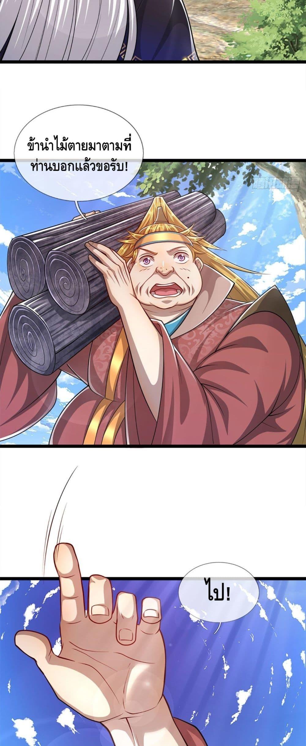 Manga-lc-com อ่านมังงะ อ่านการ์ตูน ออนไลน์ ฟรี Disciples All Over the World ตอนที่ 1 2 3 4 5 6 7 8 9 10 11 12 13 14 ฟรี ไม่มีโฆษณา Manga-lc - อ่าน มังงะ อ่าน การ์ตูน ออนไลน์ อ่านมังงะ ฟรี