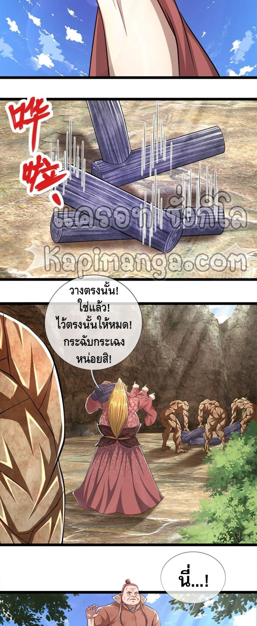 Manga-lc-com อ่านมังงะ อ่านการ์ตูน ออนไลน์ ฟรี Disciples All Over the World ตอนที่ 1 2 3 4 5 6 7 8 9 10 11 12 13 14 ฟรี ไม่มีโฆษณา Manga-lc - อ่าน มังงะ อ่าน การ์ตูน ออนไลน์ อ่านมังงะ ฟรี