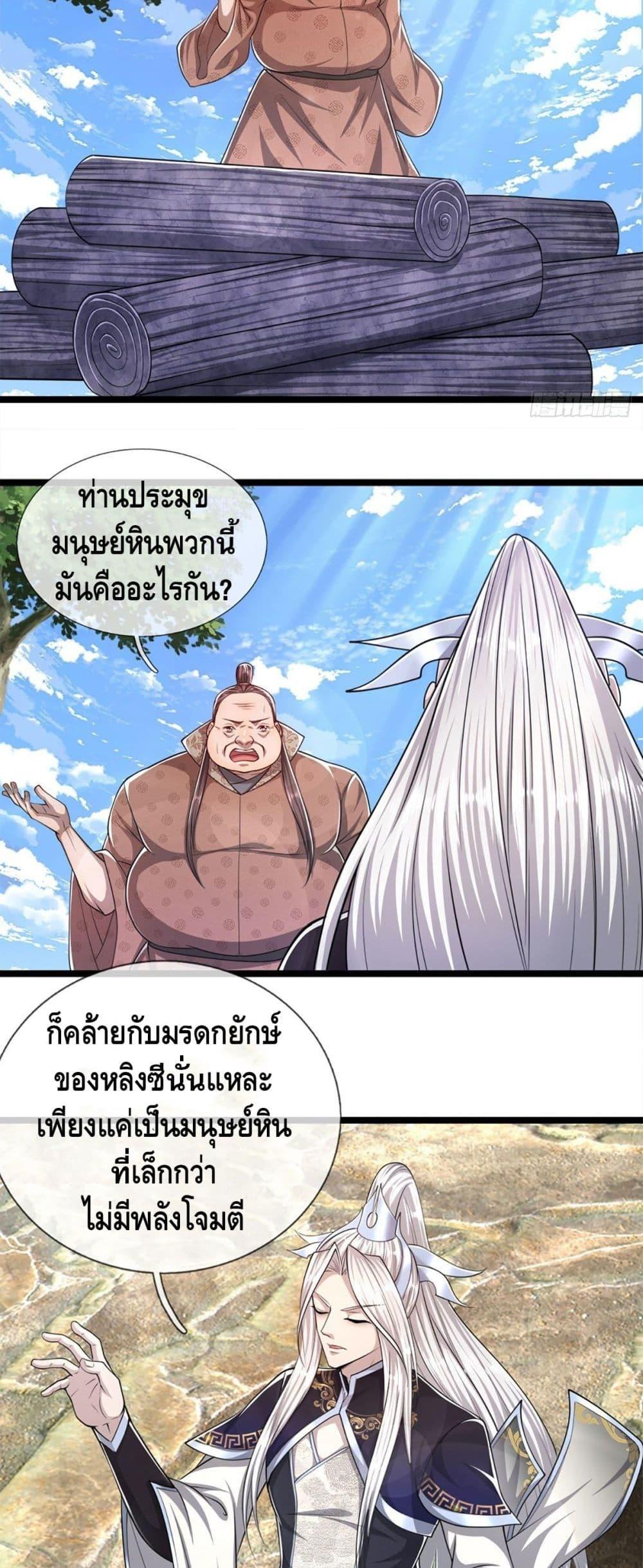 Manga-lc-com อ่านมังงะ อ่านการ์ตูน ออนไลน์ ฟรี Disciples All Over the World ตอนที่ 1 2 3 4 5 6 7 8 9 10 11 12 13 14 ฟรี ไม่มีโฆษณา Manga-lc - อ่าน มังงะ อ่าน การ์ตูน ออนไลน์ อ่านมังงะ ฟรี