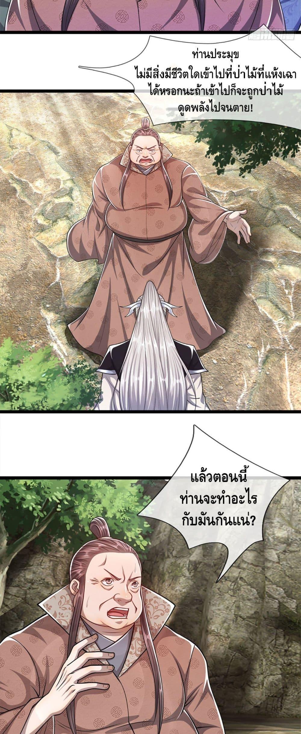 Manga-lc-com อ่านมังงะ อ่านการ์ตูน ออนไลน์ ฟรี Disciples All Over the World ตอนที่ 1 2 3 4 5 6 7 8 9 10 11 12 13 14 ฟรี ไม่มีโฆษณา Manga-lc - อ่าน มังงะ อ่าน การ์ตูน ออนไลน์ อ่านมังงะ ฟรี