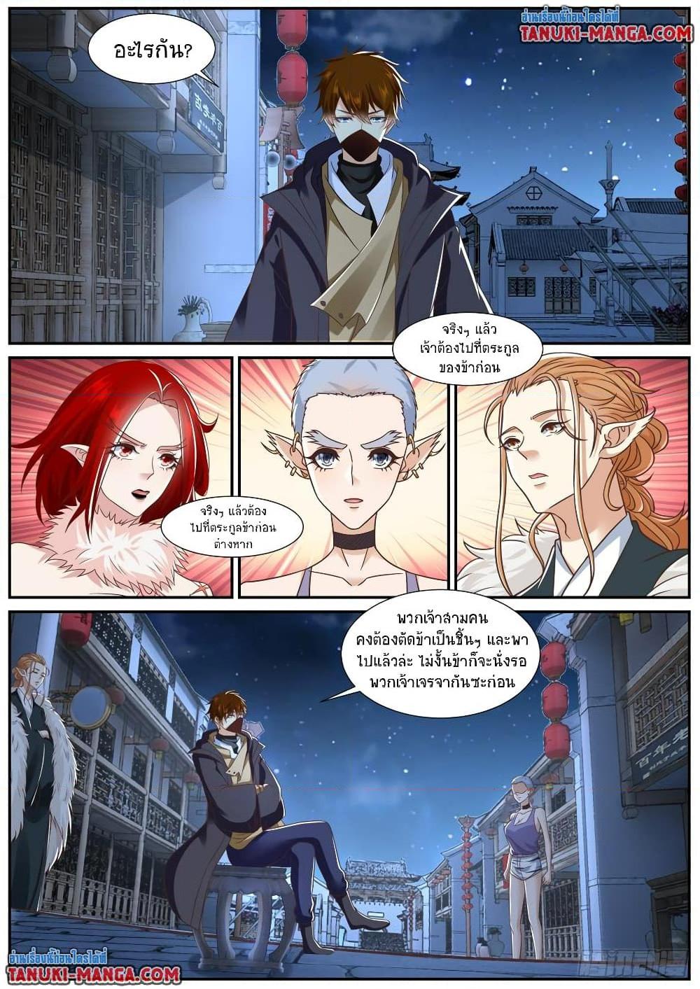 Manga-lc-com อ่านมังงะ อ่านการ์ตูน ออนไลน์ ฟรี Rebirth Of the Urban Immortal Cultivator ตอนที่ 1 2 3 4 5 6 7 8 9 10 11 12 13 14 ฟรี ไม่มีโฆษณา Manga-lc - อ่าน มังงะ อ่าน การ์ตูน ออนไลน์ อ่านมังงะ ฟรี