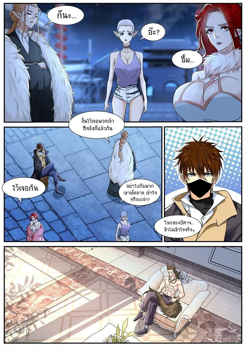 Manga-lc-com อ่านมังงะ อ่านการ์ตูน ออนไลน์ ฟรี Rebirth Of the Urban Immortal Cultivator ตอนที่ 1 2 3 4 5 6 7 8 9 10 11 12 13 14 ฟรี ไม่มีโฆษณา Manga-lc - อ่าน มังงะ อ่าน การ์ตูน ออนไลน์ อ่านมังงะ ฟรี