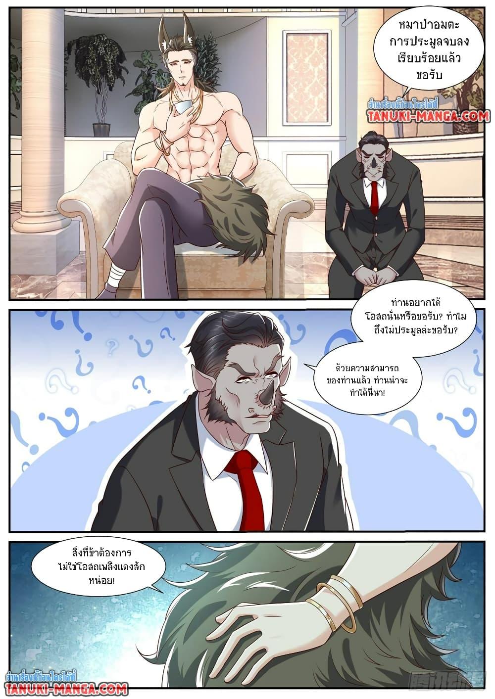 Manga-lc-com อ่านมังงะ อ่านการ์ตูน ออนไลน์ ฟรี Rebirth Of the Urban Immortal Cultivator ตอนที่ 1 2 3 4 5 6 7 8 9 10 11 12 13 14 ฟรี ไม่มีโฆษณา Manga-lc - อ่าน มังงะ อ่าน การ์ตูน ออนไลน์ อ่านมังงะ ฟรี