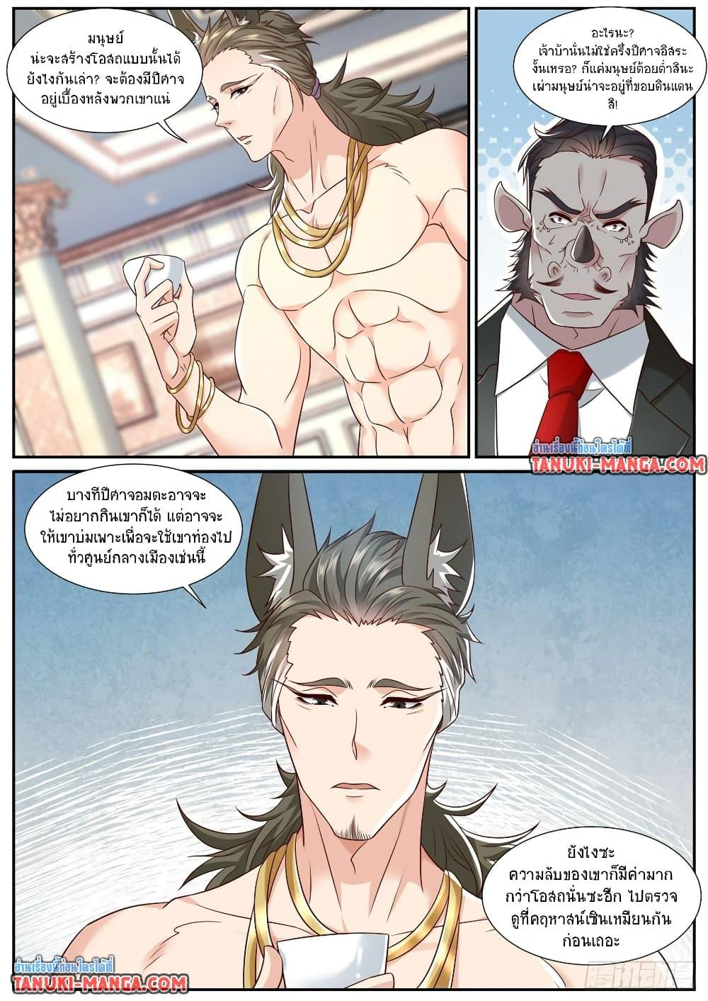 Manga-lc-com อ่านมังงะ อ่านการ์ตูน ออนไลน์ ฟรี Rebirth Of the Urban Immortal Cultivator ตอนที่ 1 2 3 4 5 6 7 8 9 10 11 12 13 14 ฟรี ไม่มีโฆษณา Manga-lc - อ่าน มังงะ อ่าน การ์ตูน ออนไลน์ อ่านมังงะ ฟรี