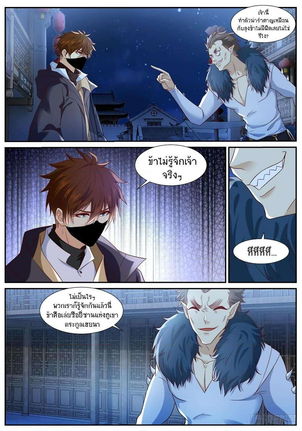 Manga-lc-com อ่านมังงะ อ่านการ์ตูน ออนไลน์ ฟรี Rebirth Of the Urban Immortal Cultivator ตอนที่ 1 2 3 4 5 6 7 8 9 10 11 12 13 14 ฟรี ไม่มีโฆษณา Manga-lc - อ่าน มังงะ อ่าน การ์ตูน ออนไลน์ อ่านมังงะ ฟรี