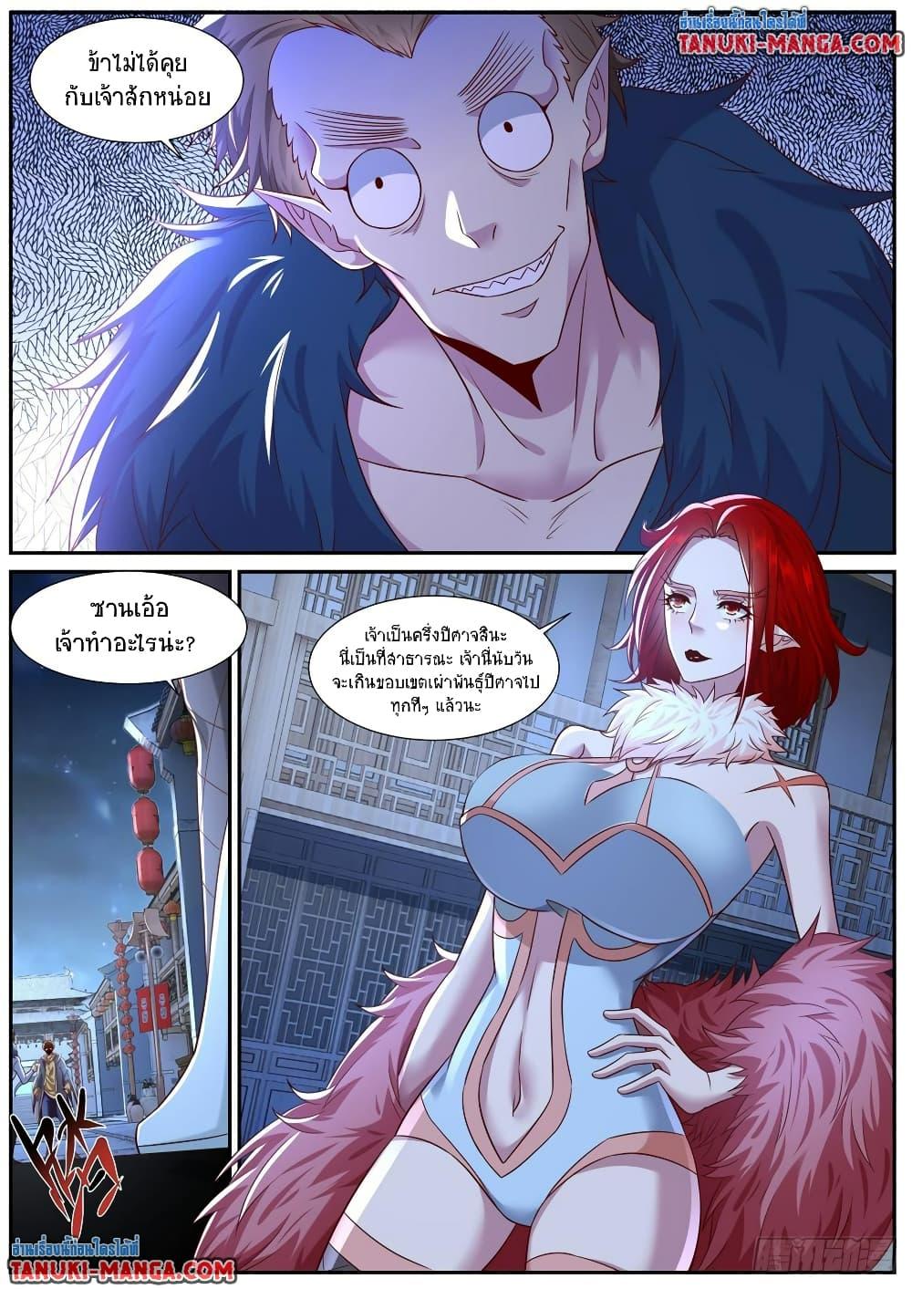 Manga-lc-com อ่านมังงะ อ่านการ์ตูน ออนไลน์ ฟรี Rebirth Of the Urban Immortal Cultivator ตอนที่ 1 2 3 4 5 6 7 8 9 10 11 12 13 14 ฟรี ไม่มีโฆษณา Manga-lc - อ่าน มังงะ อ่าน การ์ตูน ออนไลน์ อ่านมังงะ ฟรี