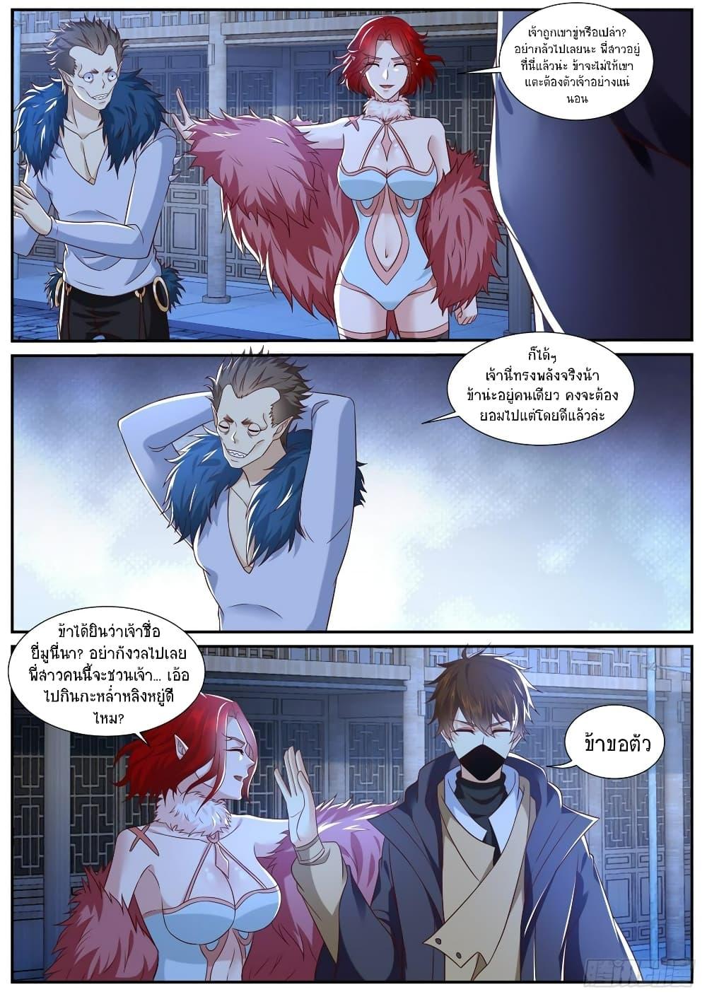 Manga-lc-com อ่านมังงะ อ่านการ์ตูน ออนไลน์ ฟรี Rebirth Of the Urban Immortal Cultivator ตอนที่ 1 2 3 4 5 6 7 8 9 10 11 12 13 14 ฟรี ไม่มีโฆษณา Manga-lc - อ่าน มังงะ อ่าน การ์ตูน ออนไลน์ อ่านมังงะ ฟรี