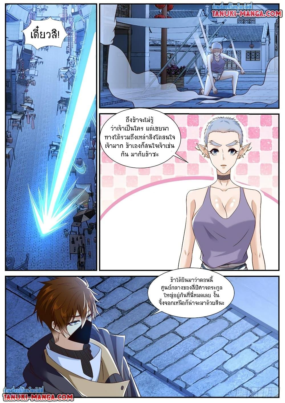 Manga-lc-com อ่านมังงะ อ่านการ์ตูน ออนไลน์ ฟรี Rebirth Of the Urban Immortal Cultivator ตอนที่ 1 2 3 4 5 6 7 8 9 10 11 12 13 14 ฟรี ไม่มีโฆษณา Manga-lc - อ่าน มังงะ อ่าน การ์ตูน ออนไลน์ อ่านมังงะ ฟรี