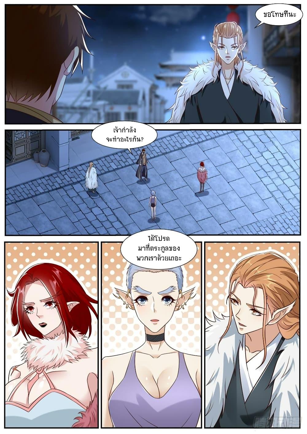 Manga-lc-com อ่านมังงะ อ่านการ์ตูน ออนไลน์ ฟรี Rebirth Of the Urban Immortal Cultivator ตอนที่ 1 2 3 4 5 6 7 8 9 10 11 12 13 14 ฟรี ไม่มีโฆษณา Manga-lc - อ่าน มังงะ อ่าน การ์ตูน ออนไลน์ อ่านมังงะ ฟรี