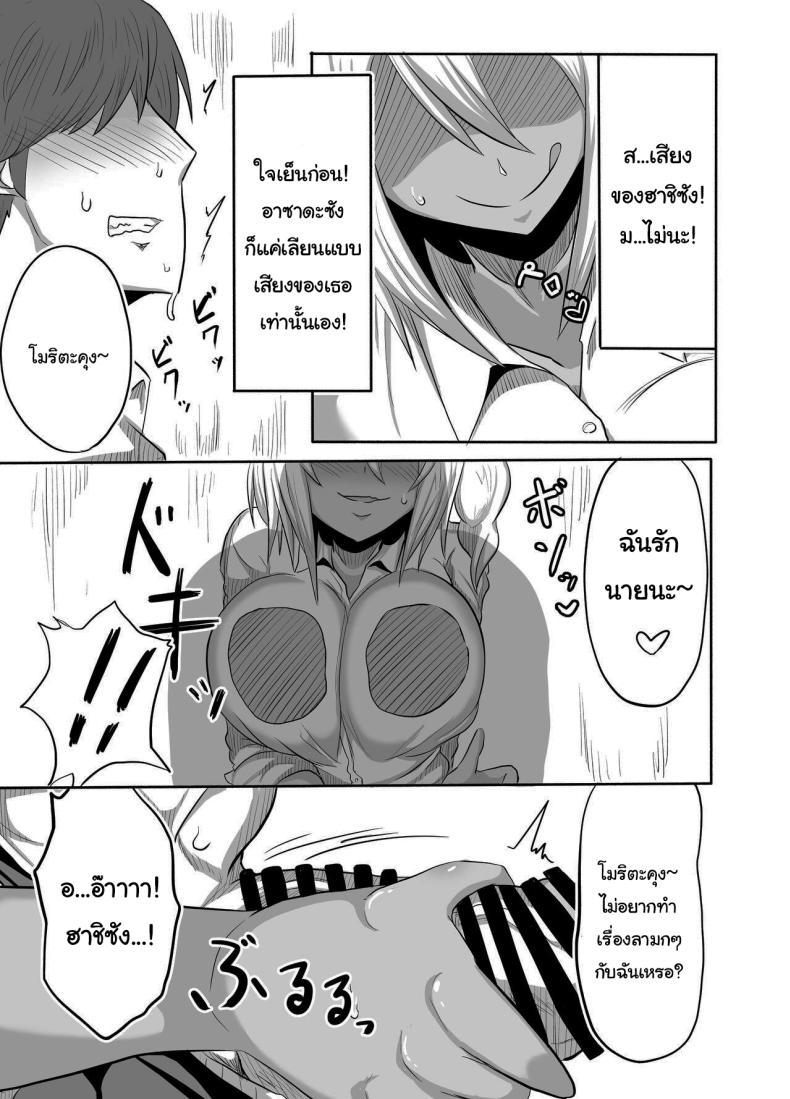 Doujin-Lc- อ่าน โดจิน มังฮวา เกาหลี ญี่ปุ่น จีน แปลไทย ระหว่างนี้ให้ฉันช่วยฝึกให้ไหม [Shida no Genseirin (Shida Rui)] Bitch JK Risa-chan no Baai ตอนที่ 1 2 3 4 5 6 7 8 9 10 11 12 13 14 ฟรี ไม่มีโฆษณา อ่าน โดจิน Manhwa เกาหลี ญี่ปุ่น จีน เรามีครบ คัดมาให้เน้นๆ โดจิน 18+ รับประกันความฟินโดย  Doujin Lc