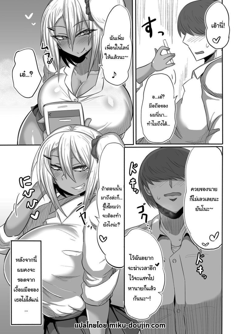 Doujin-Lc- อ่าน โดจิน มังฮวา เกาหลี ญี่ปุ่น จีน แปลไทย ระหว่างนี้ให้ฉันช่วยฝึกให้ไหม [Shida no Genseirin (Shida Rui)] Bitch JK Risa-chan no Baai ตอนที่ 1 2 3 4 5 6 7 8 9 10 11 12 13 14 ฟรี ไม่มีโฆษณา อ่าน โดจิน Manhwa เกาหลี ญี่ปุ่น จีน เรามีครบ คัดมาให้เน้นๆ โดจิน 18+ รับประกันความฟินโดย  Doujin Lc