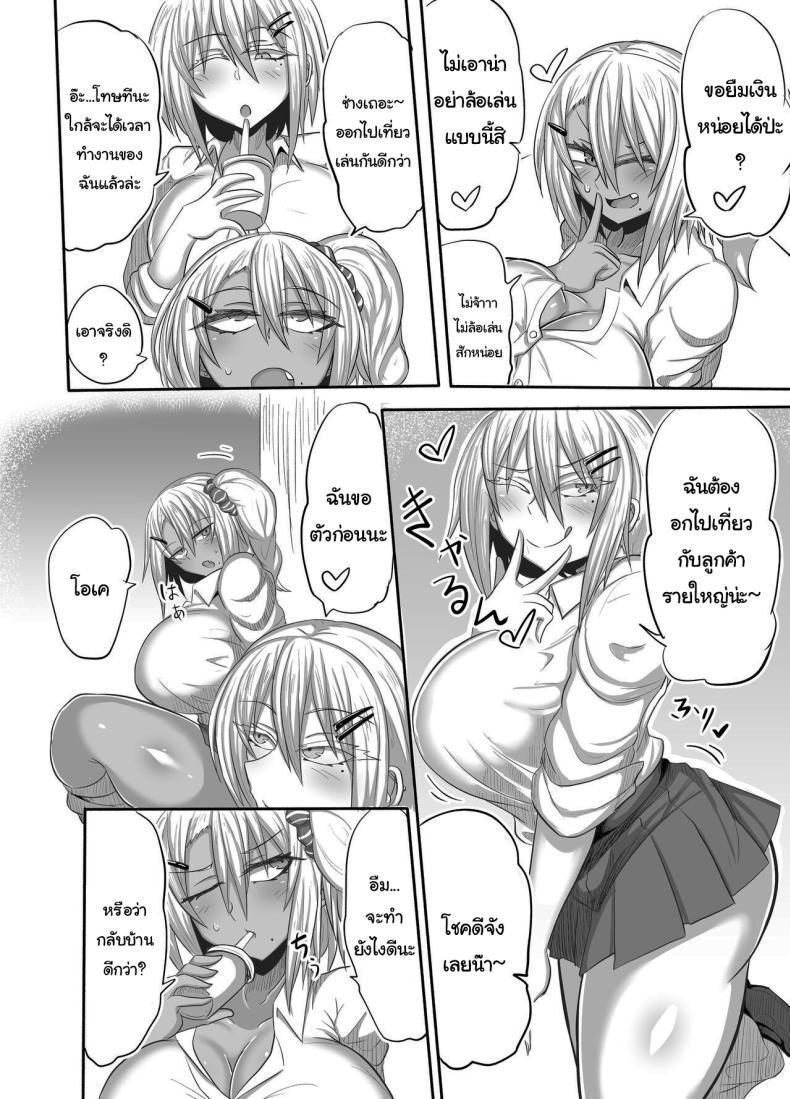 Doujin-Lc- อ่าน โดจิน มังฮวา เกาหลี ญี่ปุ่น จีน แปลไทย ระหว่างนี้ให้ฉันช่วยฝึกให้ไหม [Shida no Genseirin (Shida Rui)] Bitch JK Risa-chan no Baai ตอนที่ 1 2 3 4 5 6 7 8 9 10 11 12 13 14 ฟรี ไม่มีโฆษณา อ่าน โดจิน Manhwa เกาหลี ญี่ปุ่น จีน เรามีครบ คัดมาให้เน้นๆ โดจิน 18+ รับประกันความฟินโดย  Doujin Lc