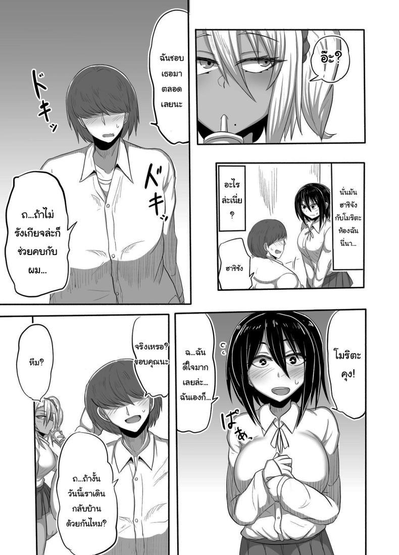 Doujin-Lc- อ่าน โดจิน มังฮวา เกาหลี ญี่ปุ่น จีน แปลไทย ระหว่างนี้ให้ฉันช่วยฝึกให้ไหม [Shida no Genseirin (Shida Rui)] Bitch JK Risa-chan no Baai ตอนที่ 1 2 3 4 5 6 7 8 9 10 11 12 13 14 ฟรี ไม่มีโฆษณา อ่าน โดจิน Manhwa เกาหลี ญี่ปุ่น จีน เรามีครบ คัดมาให้เน้นๆ โดจิน 18+ รับประกันความฟินโดย  Doujin Lc