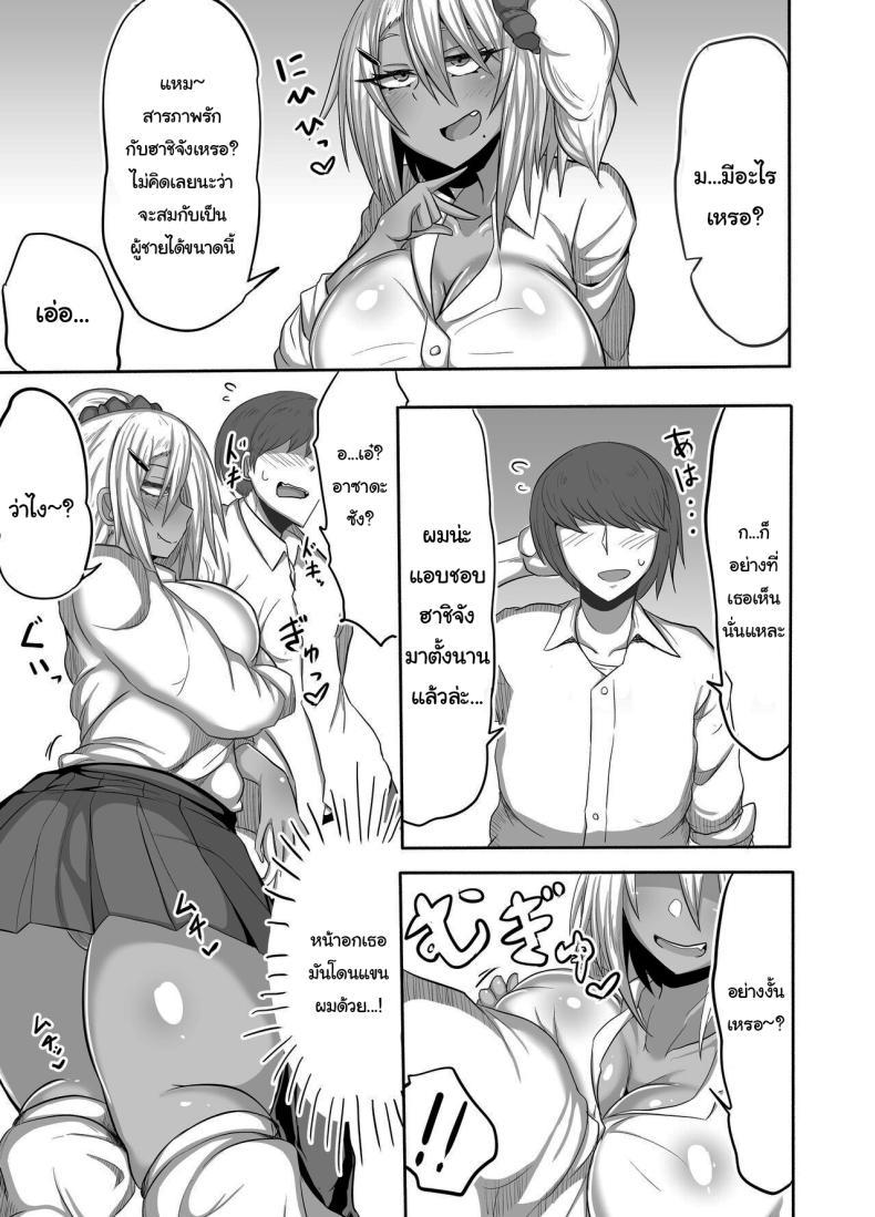 Doujin-Lc- อ่าน โดจิน มังฮวา เกาหลี ญี่ปุ่น จีน แปลไทย ระหว่างนี้ให้ฉันช่วยฝึกให้ไหม [Shida no Genseirin (Shida Rui)] Bitch JK Risa-chan no Baai ตอนที่ 1 2 3 4 5 6 7 8 9 10 11 12 13 14 ฟรี ไม่มีโฆษณา อ่าน โดจิน Manhwa เกาหลี ญี่ปุ่น จีน เรามีครบ คัดมาให้เน้นๆ โดจิน 18+ รับประกันความฟินโดย  Doujin Lc