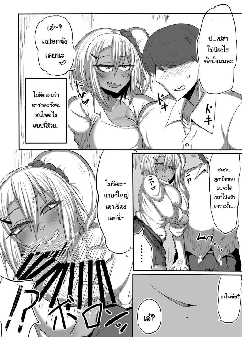 Doujin-Lc- อ่าน โดจิน มังฮวา เกาหลี ญี่ปุ่น จีน แปลไทย ระหว่างนี้ให้ฉันช่วยฝึกให้ไหม [Shida no Genseirin (Shida Rui)] Bitch JK Risa-chan no Baai ตอนที่ 1 2 3 4 5 6 7 8 9 10 11 12 13 14 ฟรี ไม่มีโฆษณา อ่าน โดจิน Manhwa เกาหลี ญี่ปุ่น จีน เรามีครบ คัดมาให้เน้นๆ โดจิน 18+ รับประกันความฟินโดย  Doujin Lc
