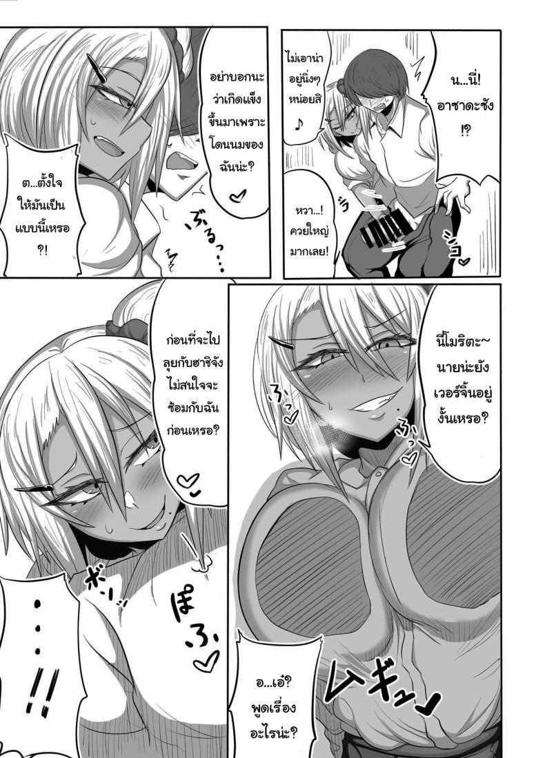 Doujin-Lc- อ่าน โดจิน มังฮวา เกาหลี ญี่ปุ่น จีน แปลไทย ระหว่างนี้ให้ฉันช่วยฝึกให้ไหม [Shida no Genseirin (Shida Rui)] Bitch JK Risa-chan no Baai ตอนที่ 1 2 3 4 5 6 7 8 9 10 11 12 13 14 ฟรี ไม่มีโฆษณา อ่าน โดจิน Manhwa เกาหลี ญี่ปุ่น จีน เรามีครบ คัดมาให้เน้นๆ โดจิน 18+ รับประกันความฟินโดย  Doujin Lc