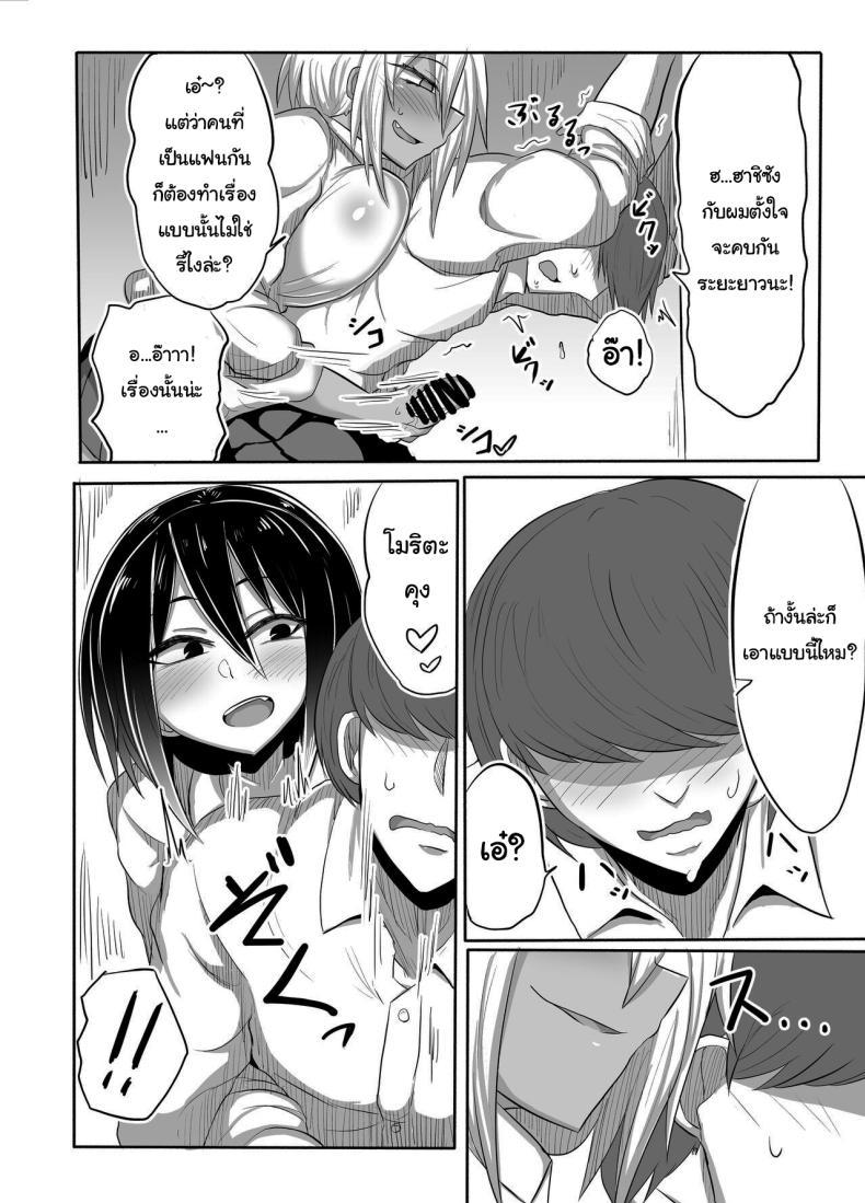 Doujin-Lc- อ่าน โดจิน มังฮวา เกาหลี ญี่ปุ่น จีน แปลไทย ระหว่างนี้ให้ฉันช่วยฝึกให้ไหม [Shida no Genseirin (Shida Rui)] Bitch JK Risa-chan no Baai ตอนที่ 1 2 3 4 5 6 7 8 9 10 11 12 13 14 ฟรี ไม่มีโฆษณา อ่าน โดจิน Manhwa เกาหลี ญี่ปุ่น จีน เรามีครบ คัดมาให้เน้นๆ โดจิน 18+ รับประกันความฟินโดย  Doujin Lc