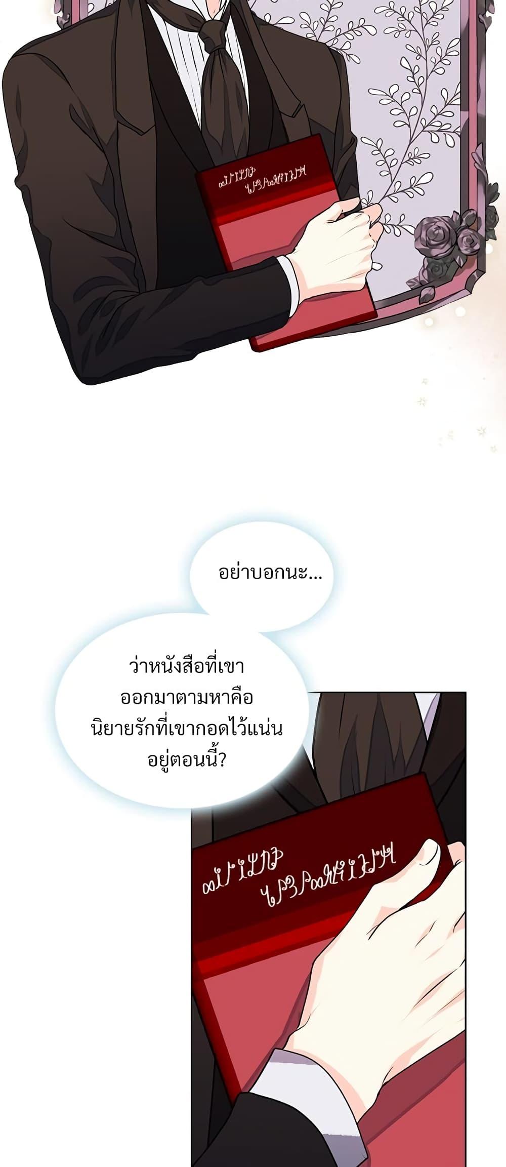 Manga-lc-com อ่านมังงะ อ่านการ์ตูน ออนไลน์ ฟรี Ginger and the Cursed Prince ตอนที่ 1 2 3 4 5 6 7 8 9 10 11 12 13 14 ฟรี ไม่มีโฆษณา Manga-lc - อ่าน มังงะ อ่าน การ์ตูน ออนไลน์ อ่านมังงะ ฟรี
